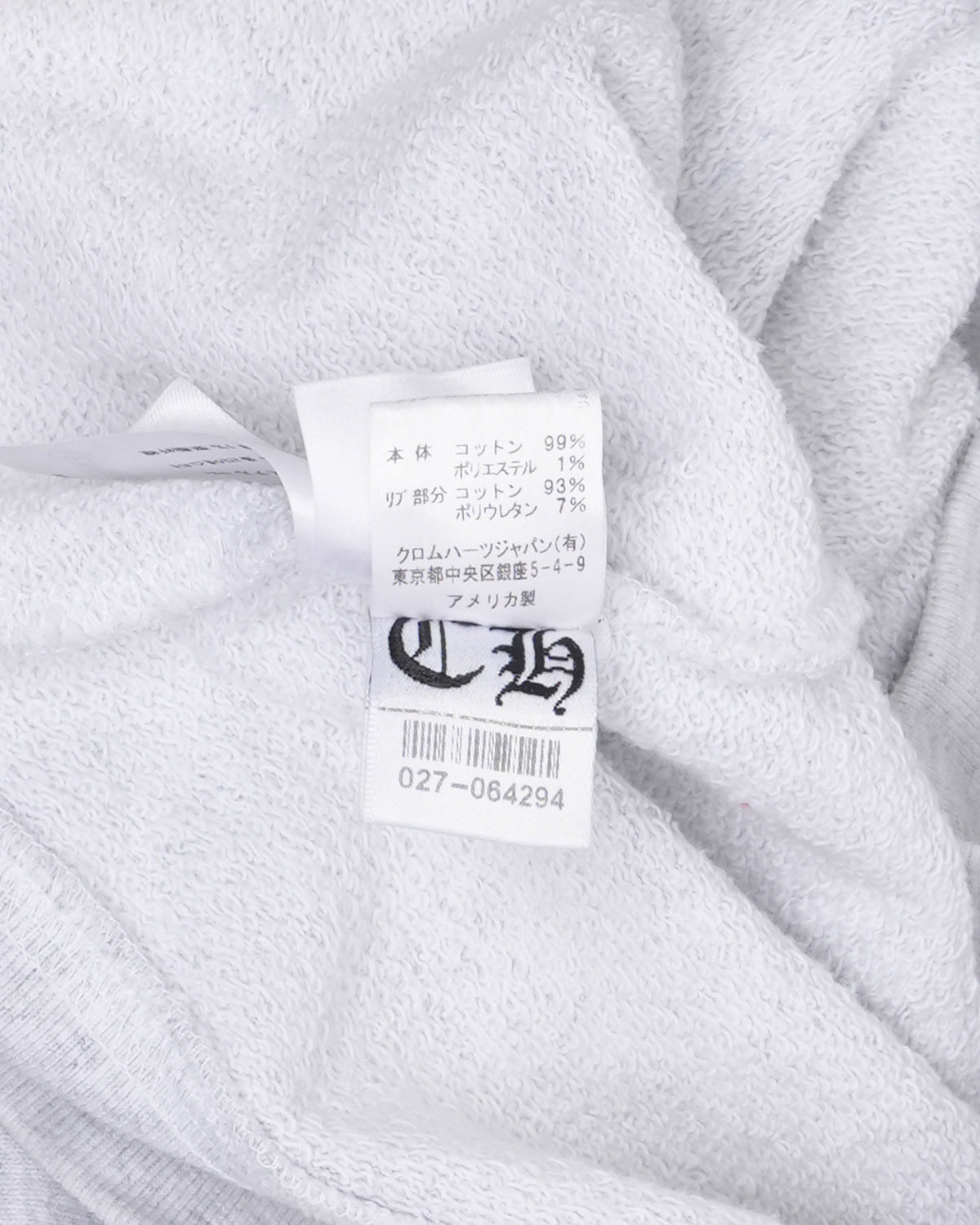 Matty Boy Slogan Hoodie