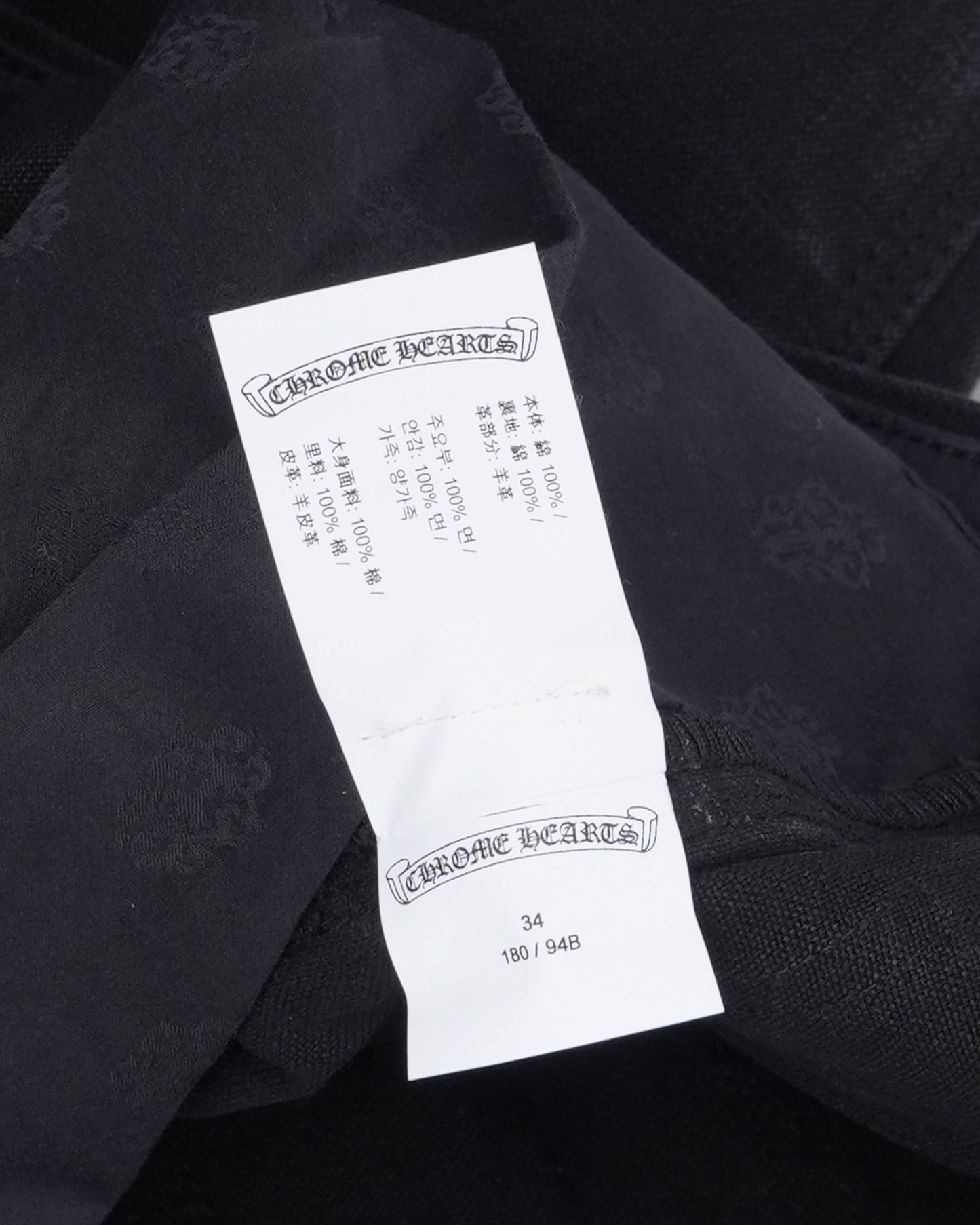 Double Knee Cross Patch Shorts