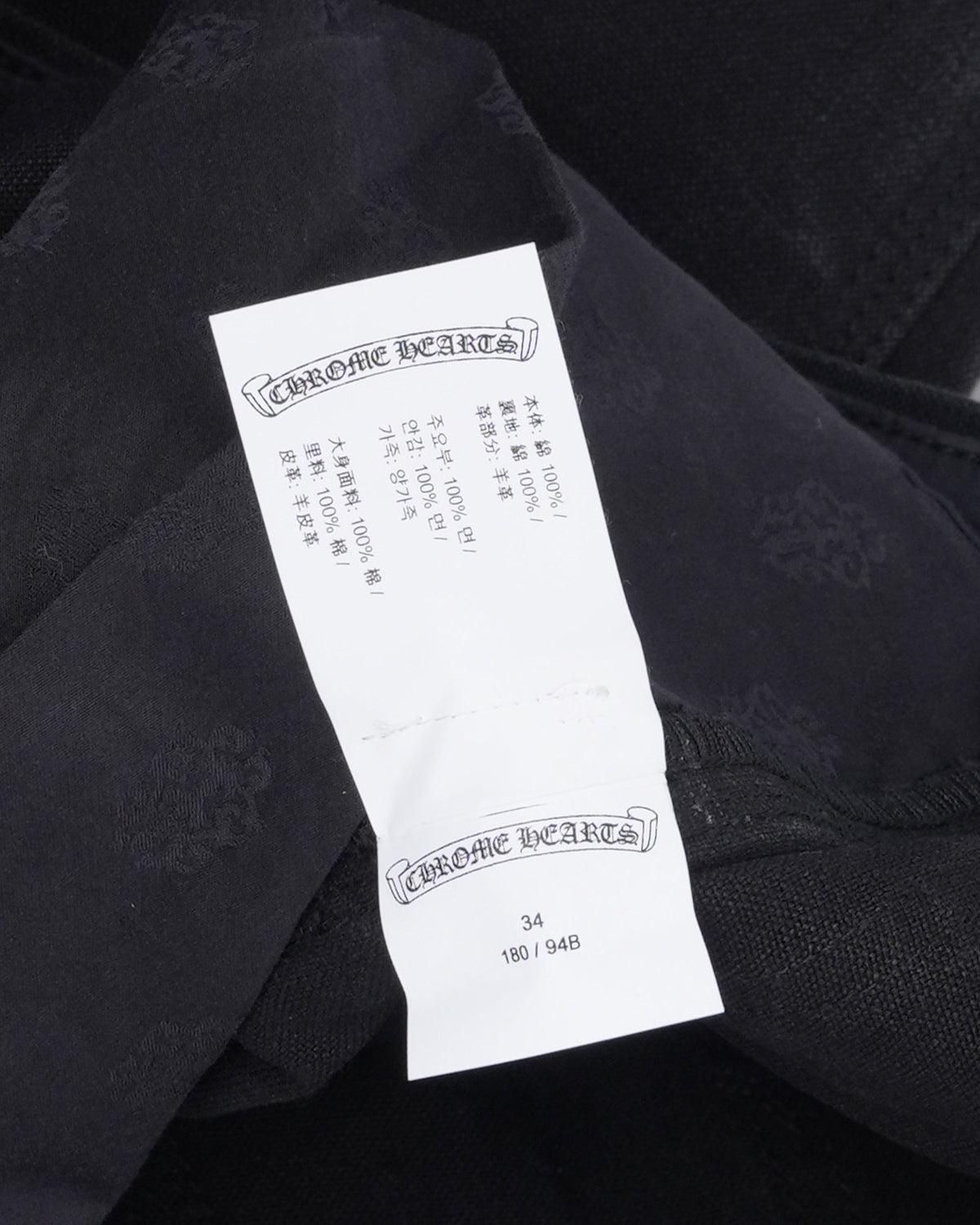 Double Knee Cross Patch Shorts