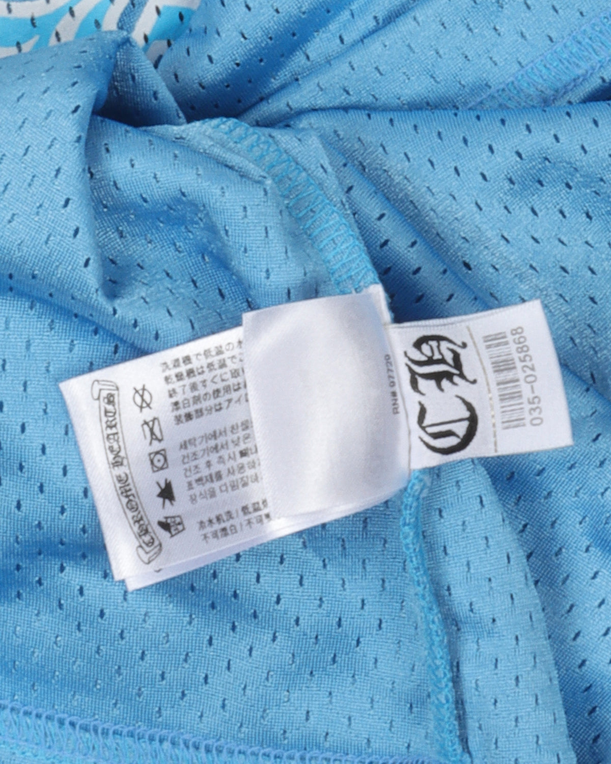 Mesh Warm Up Jersey