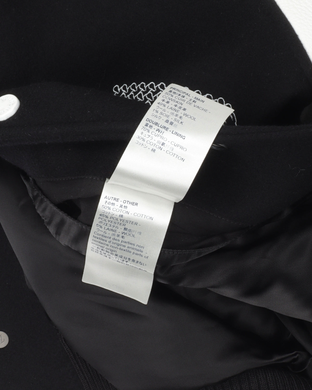 Puppet Baseball Jacket