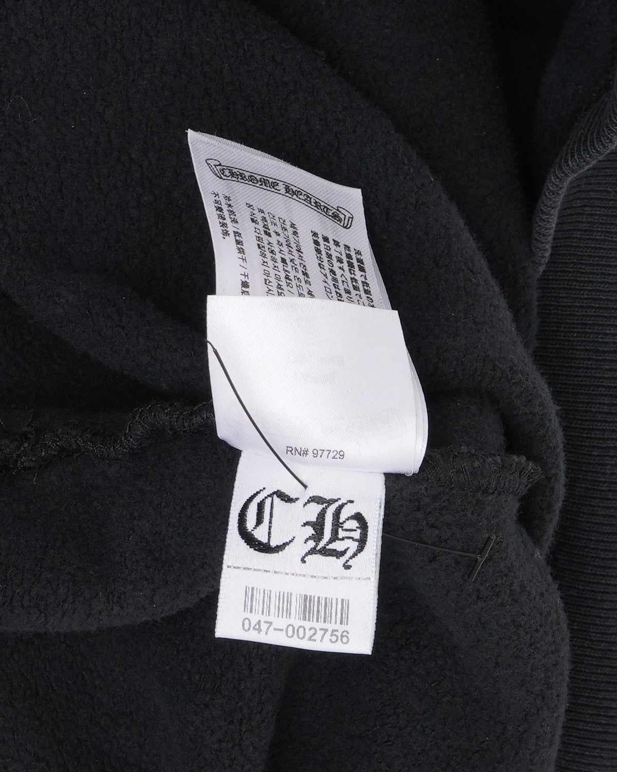 Soap and Water Hoodie