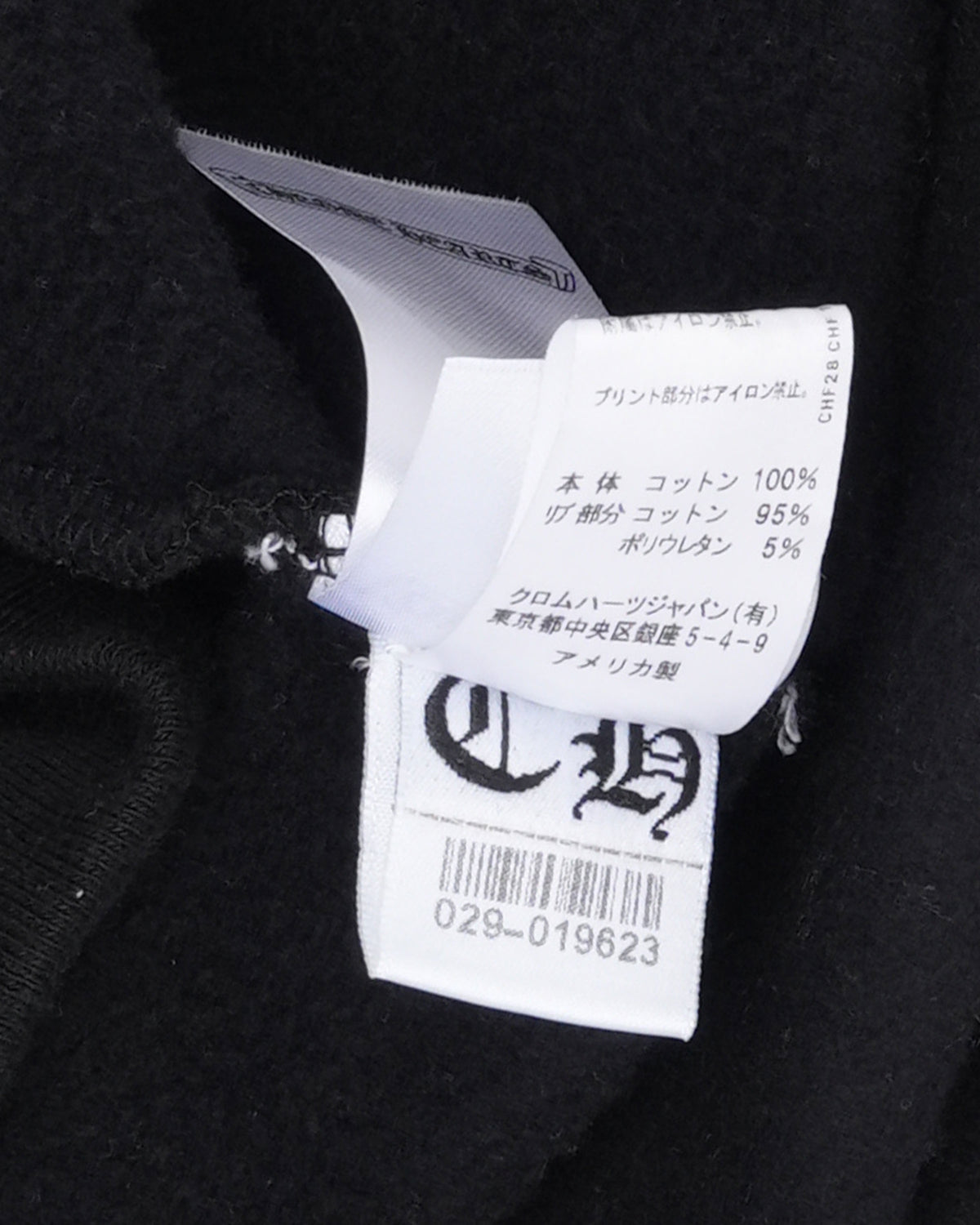 Dagger Eyechart Logo Hoodie