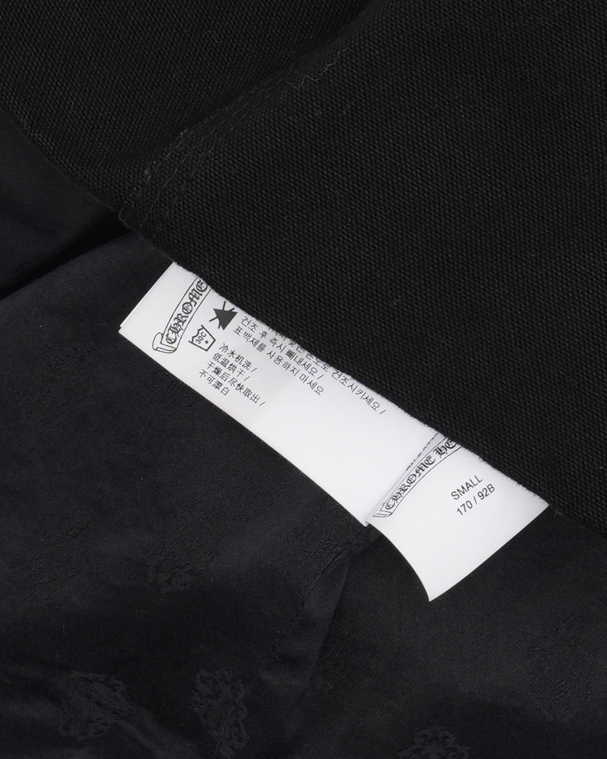 Street Meat Jacket
