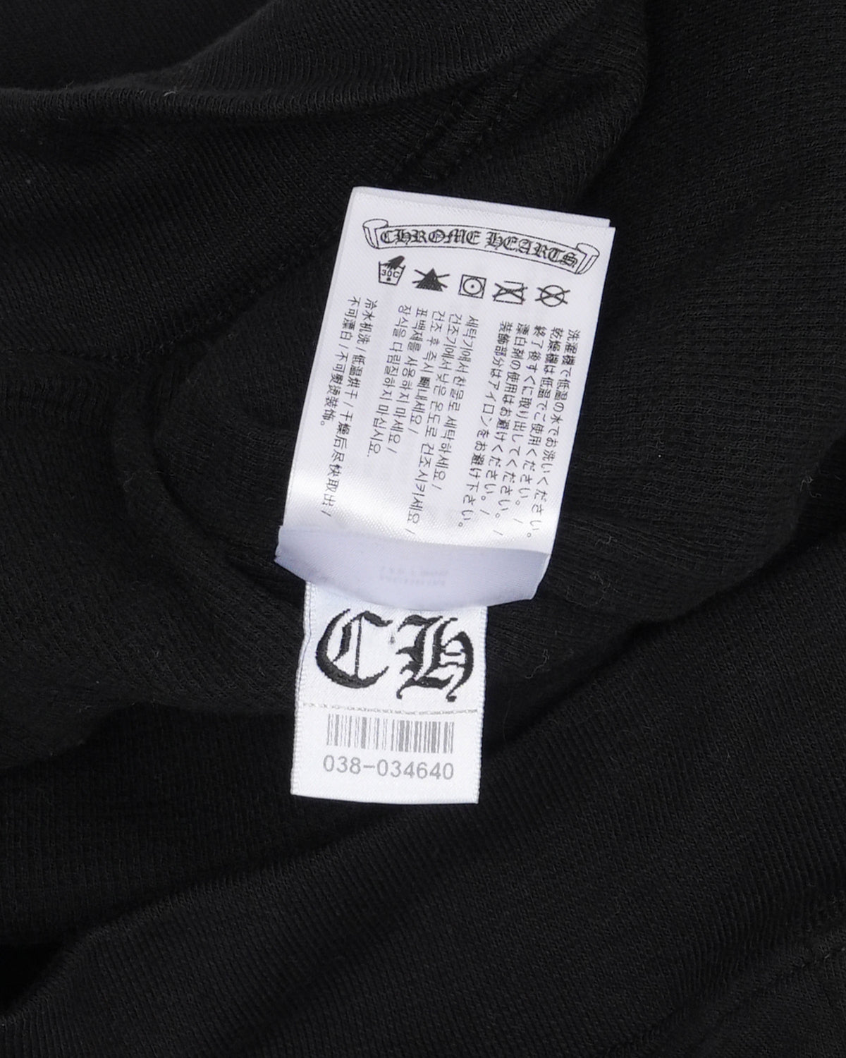 Thermal Lined Vertical Logo Zip Up Hoodie