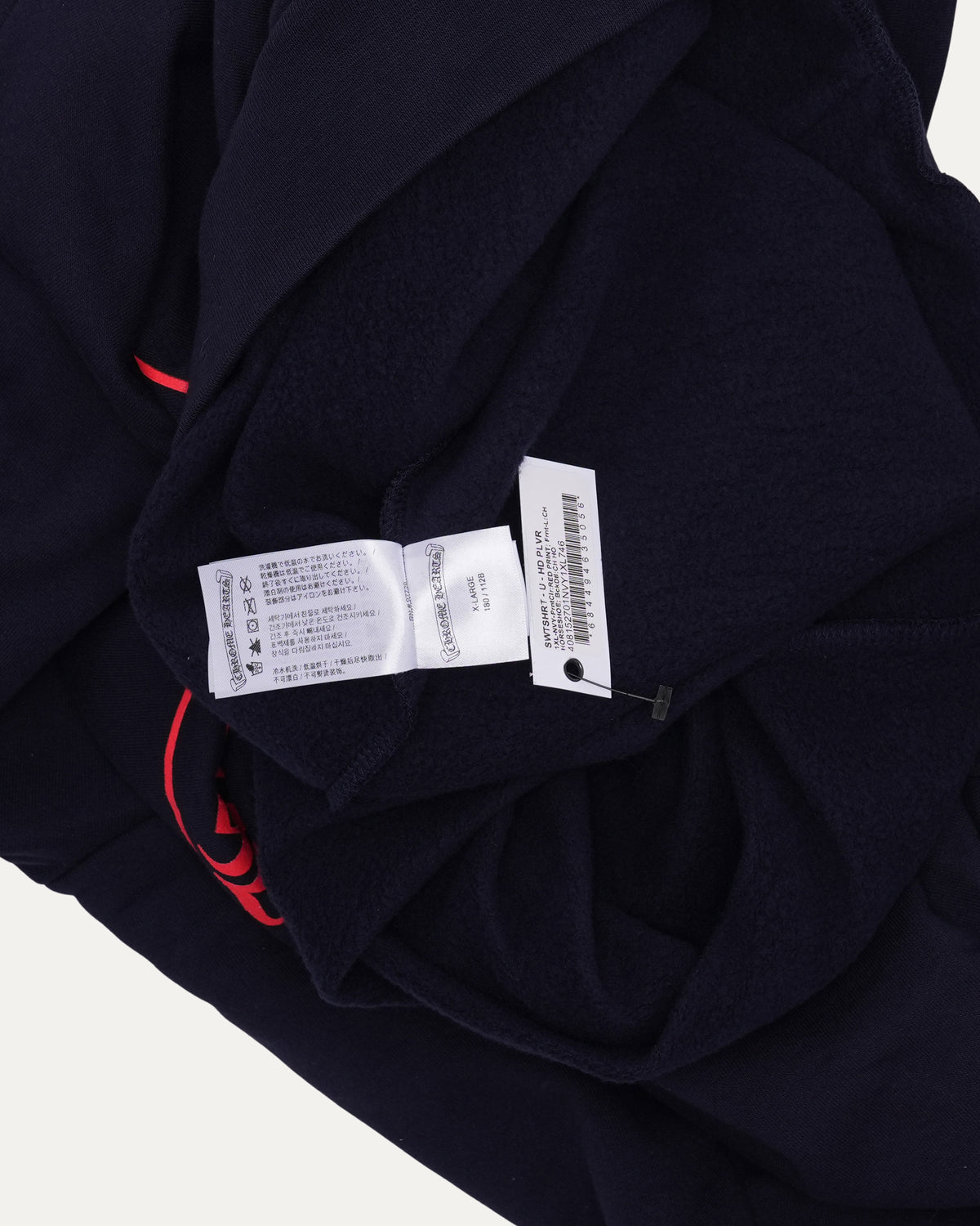 Horseshoe Logo Hoodie