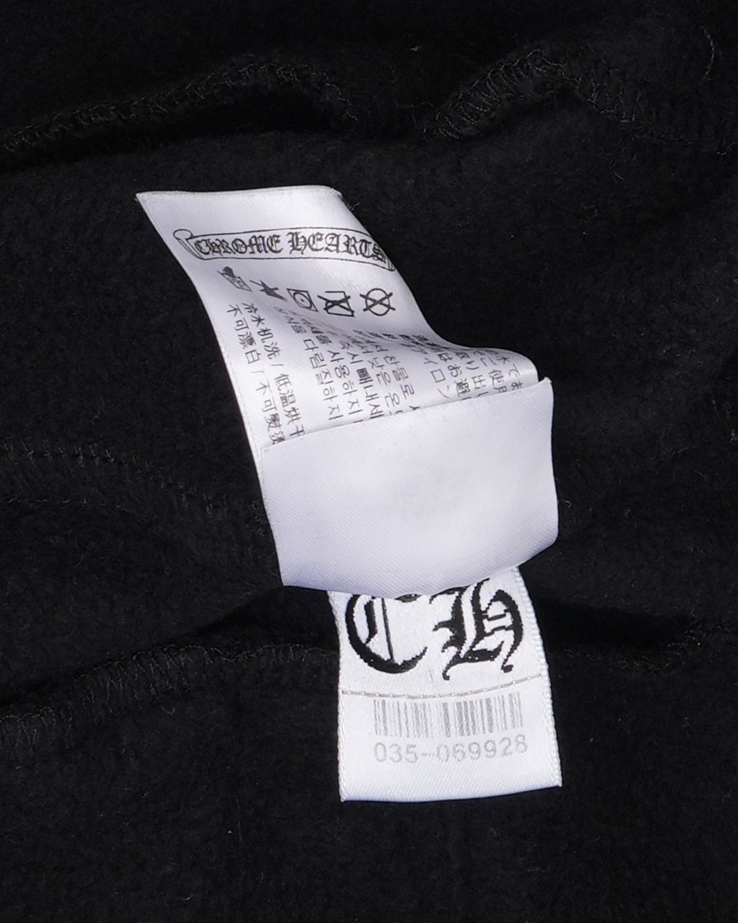 Horseshoe Logo Sweatpants