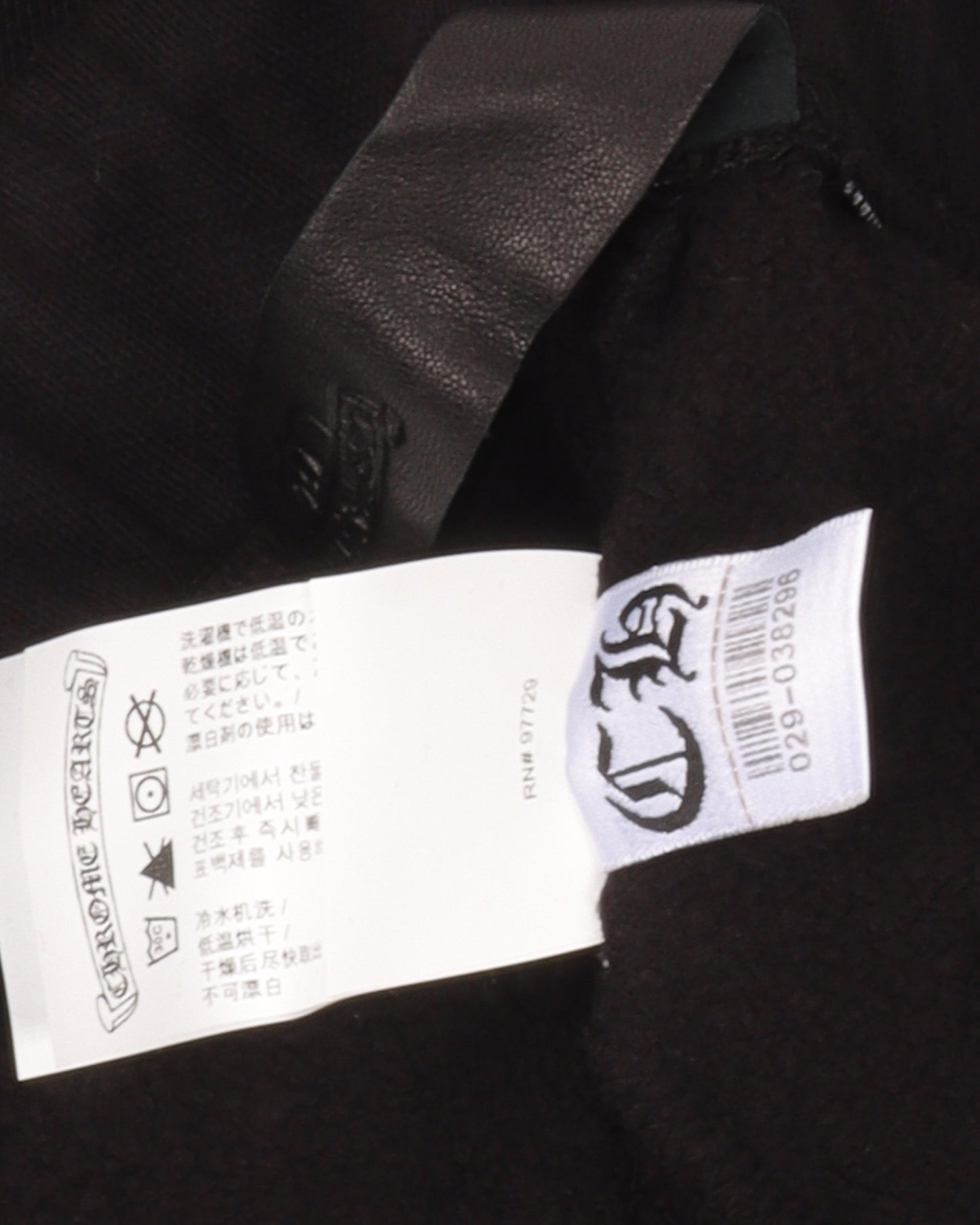 Eye Chart Shorts