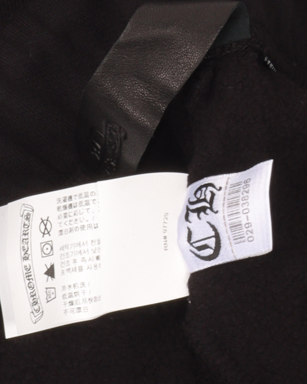Eye Chart Shorts