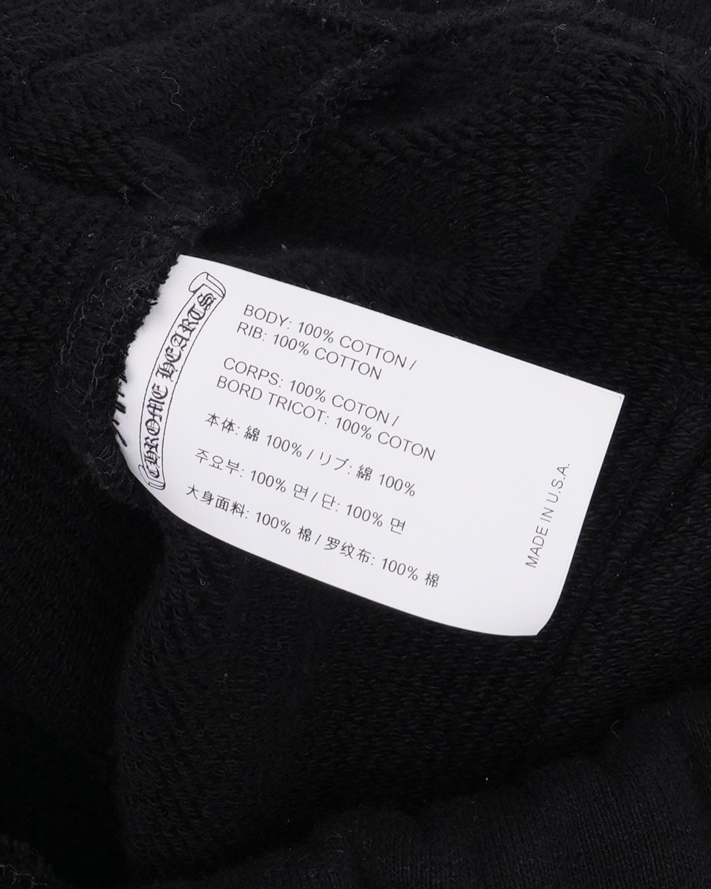 Seven-11 Sweatpants