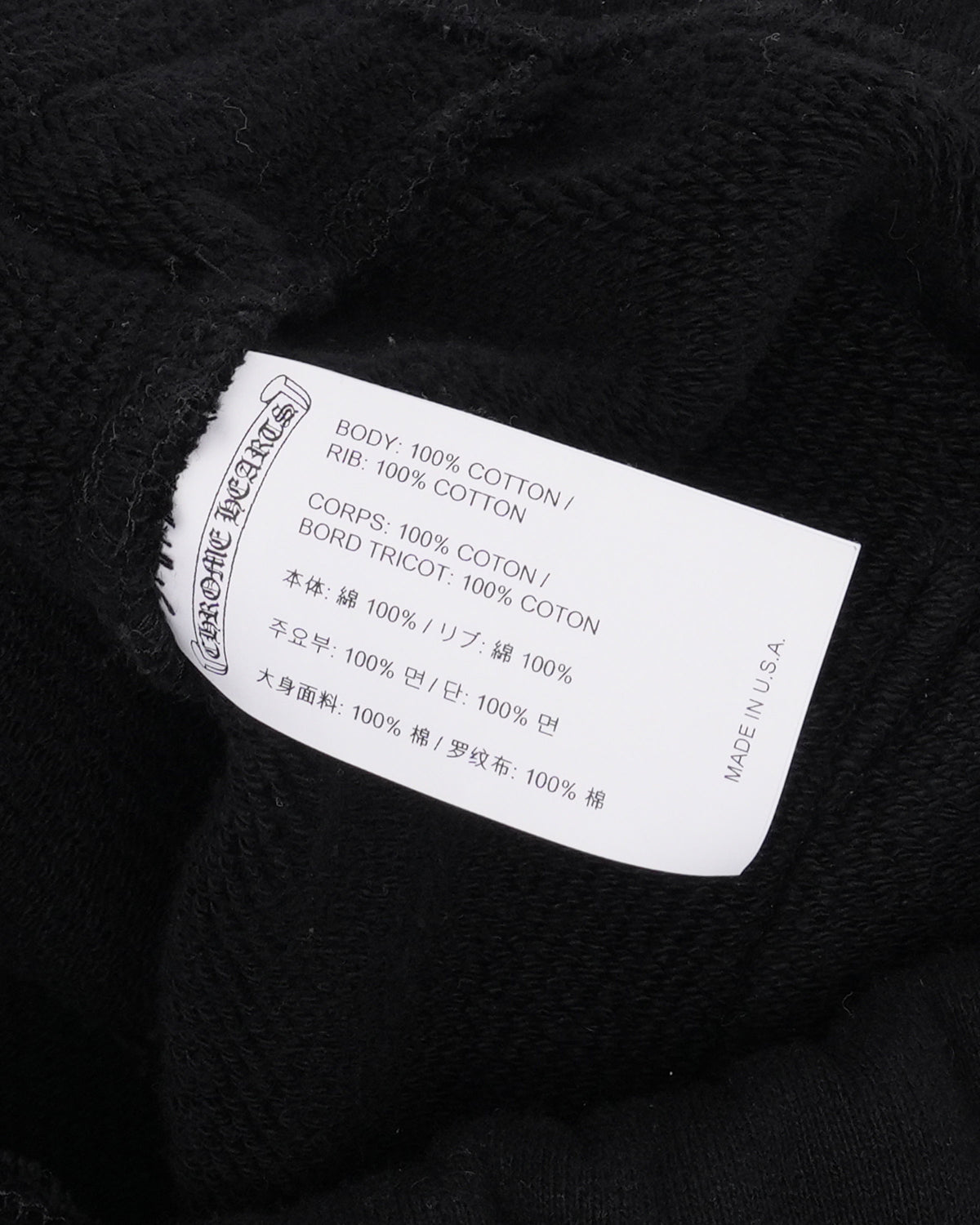 Seven-11 Sweatpants
