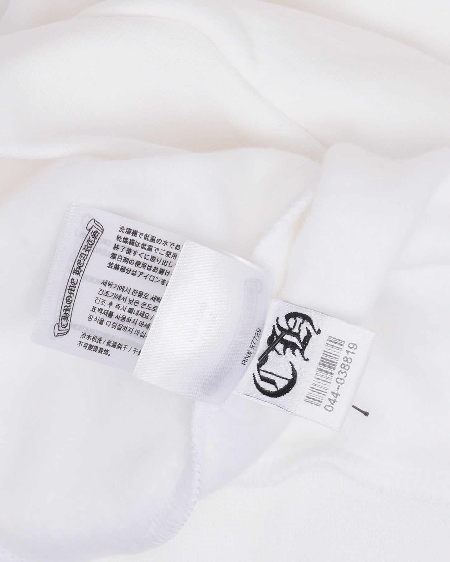Vertical Logo Hoodie