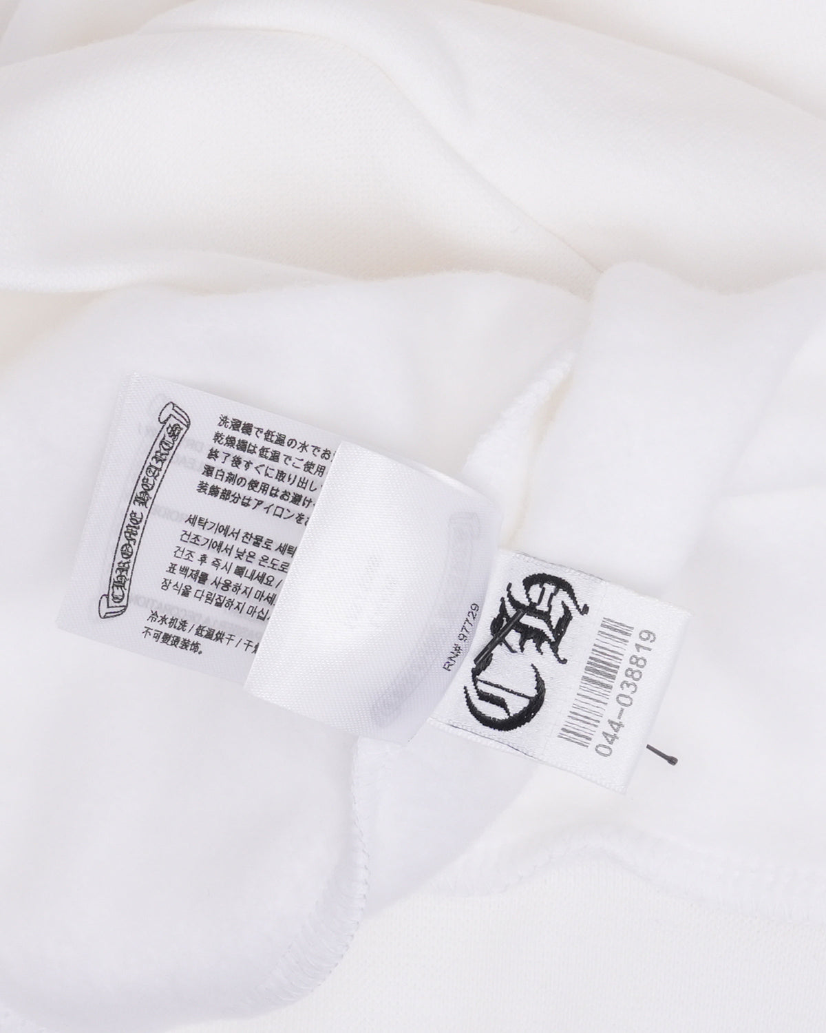 Vertical Logo Hoodie