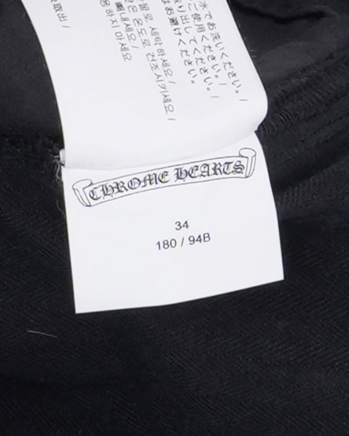 Cross Patch HBT Carpenter Pants