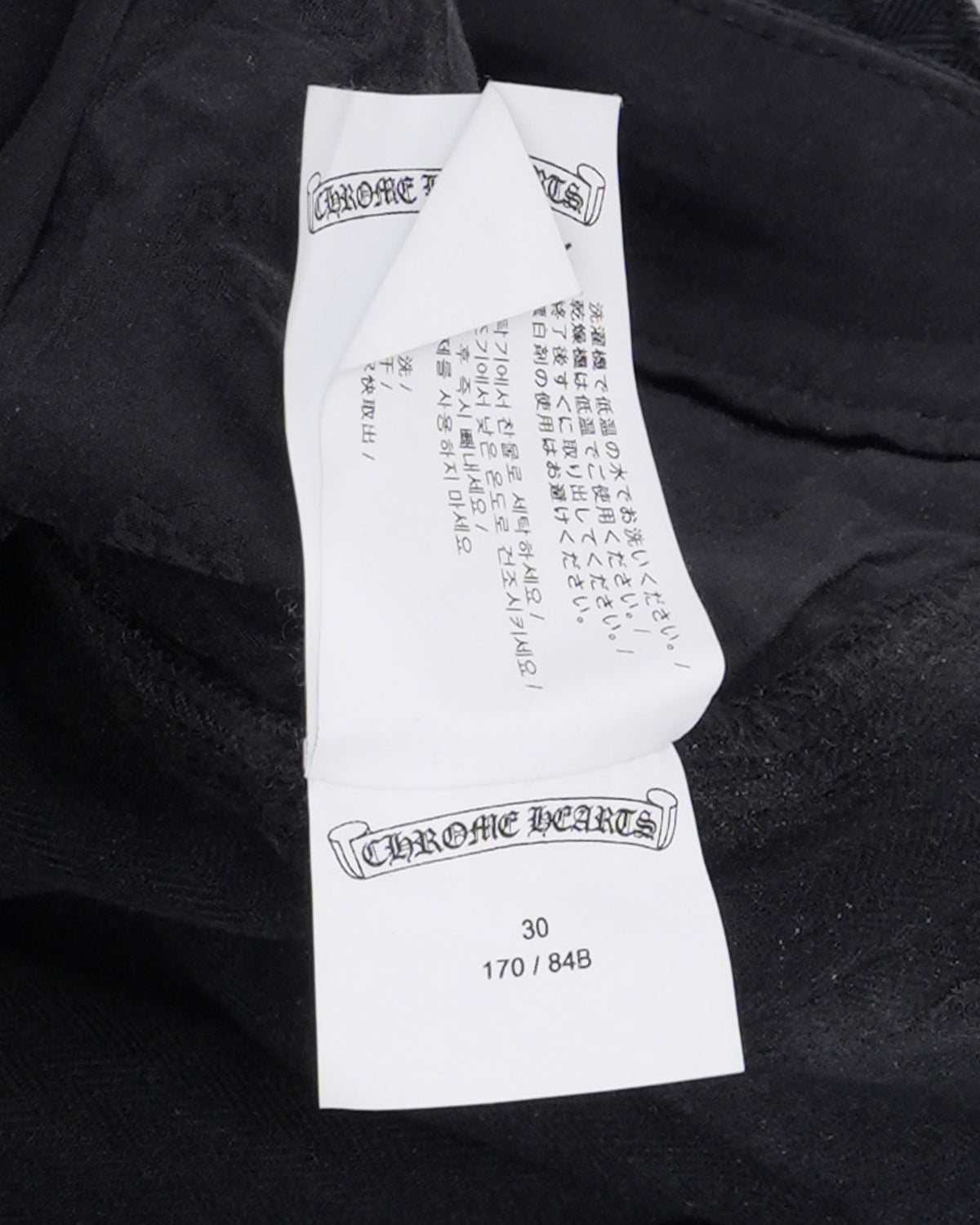 HBT Carpenter Pants