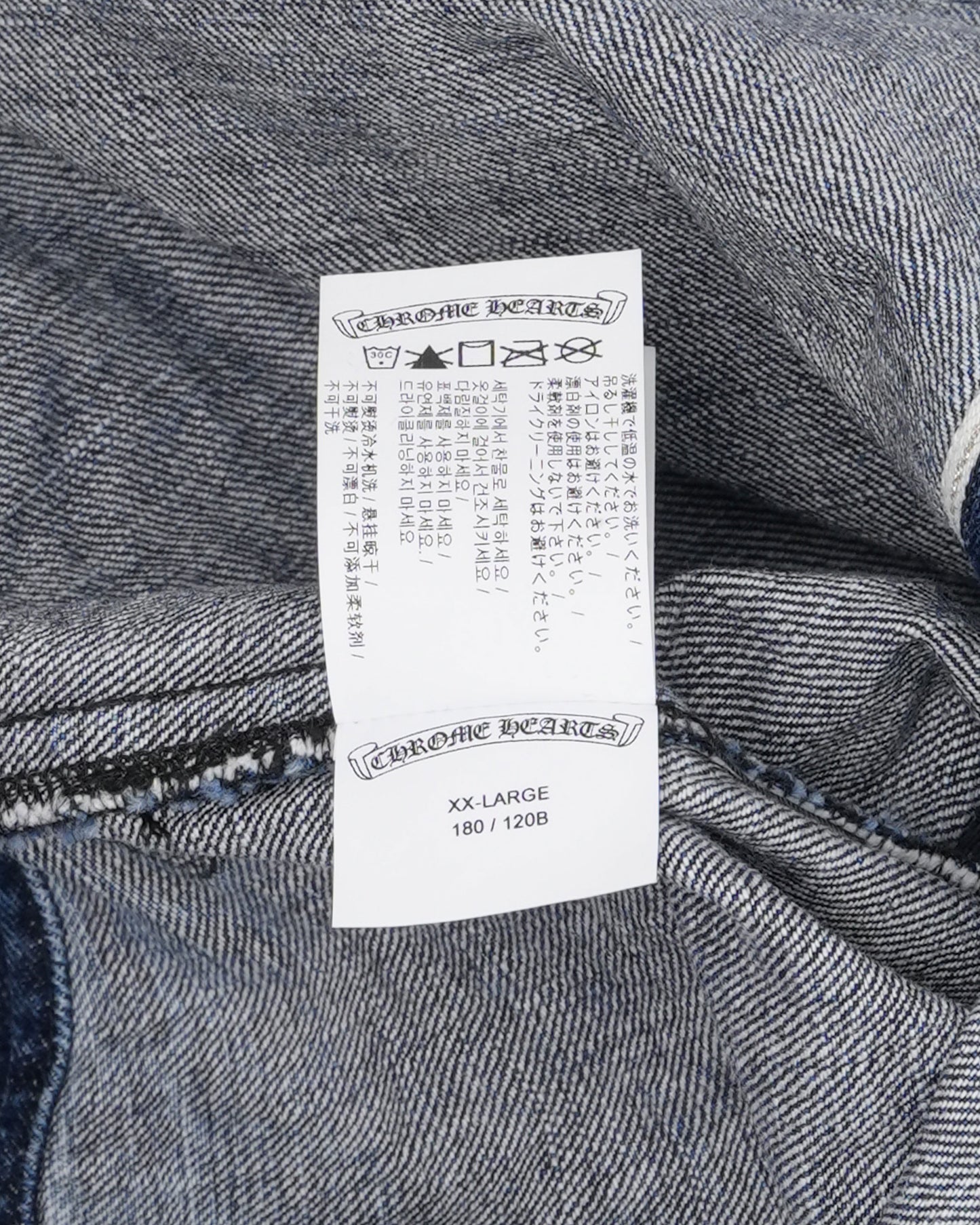 Cross Patch Denim Shirt