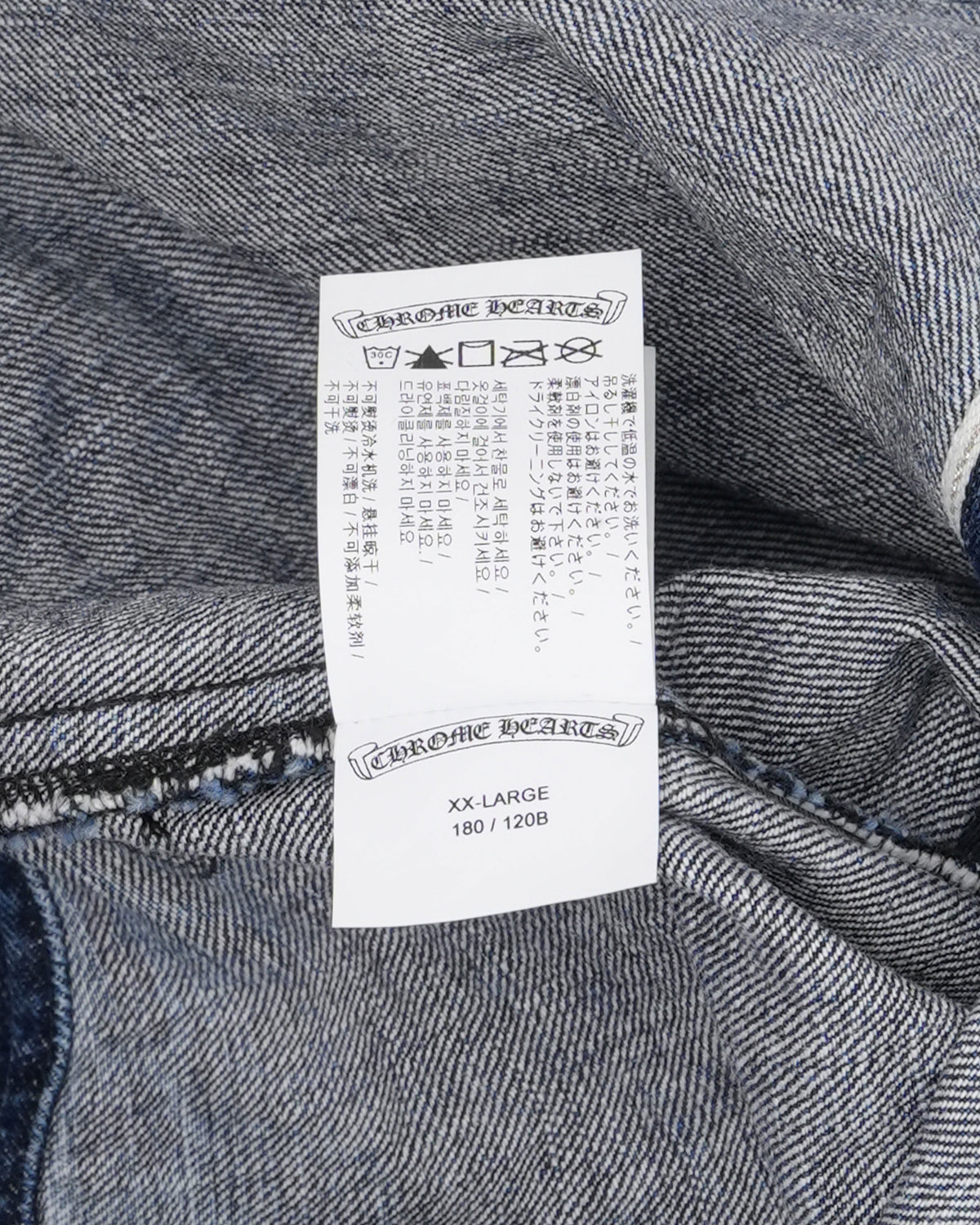 Cross Patch Denim Shirt