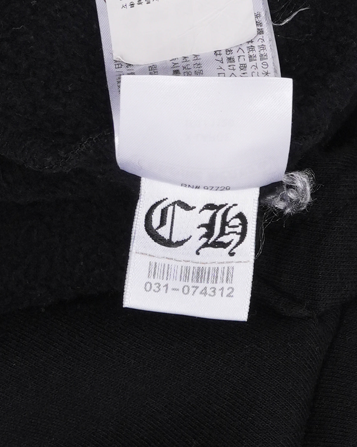 Seoul Horseshoe Logo Hoodie