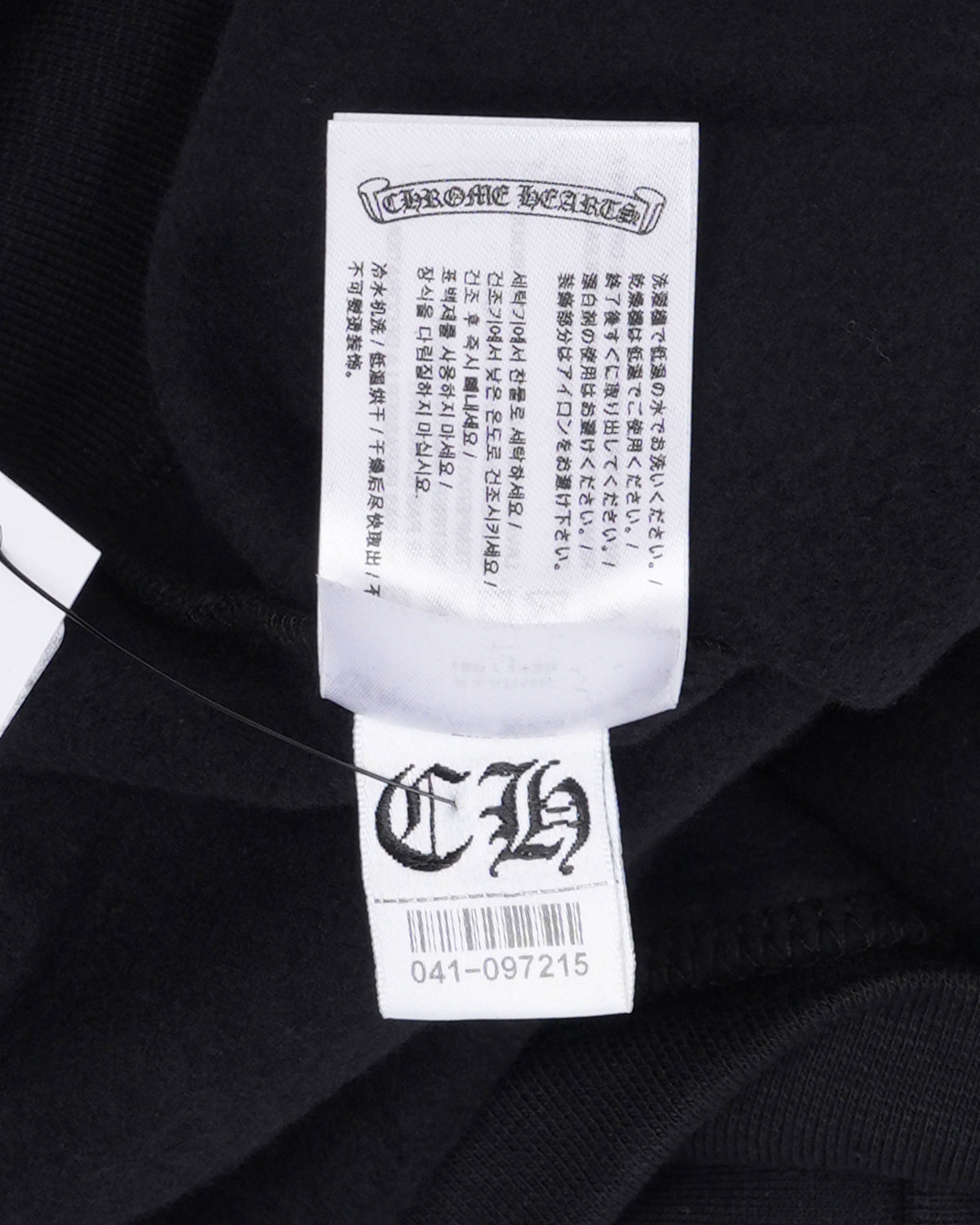 Vertical Logo Hoodie