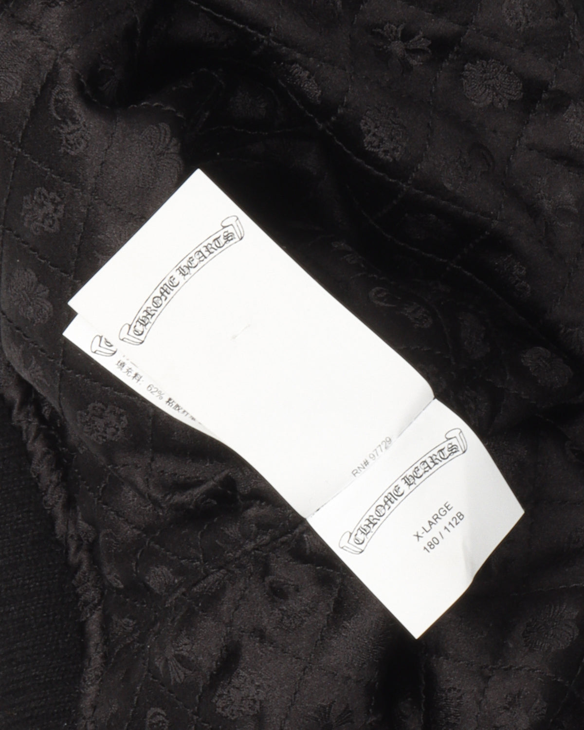 Cross Patch Cashmere Varsity Jacket