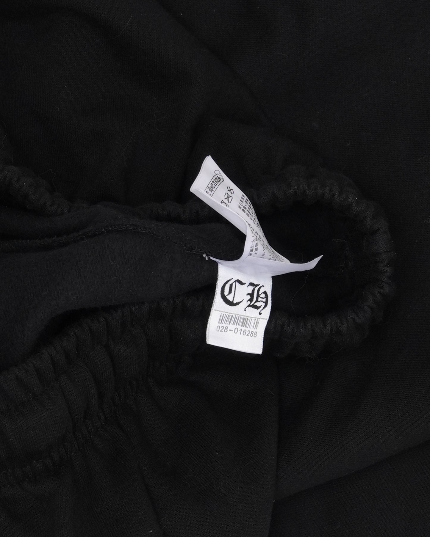 Horseshoe Logo Sweatpants