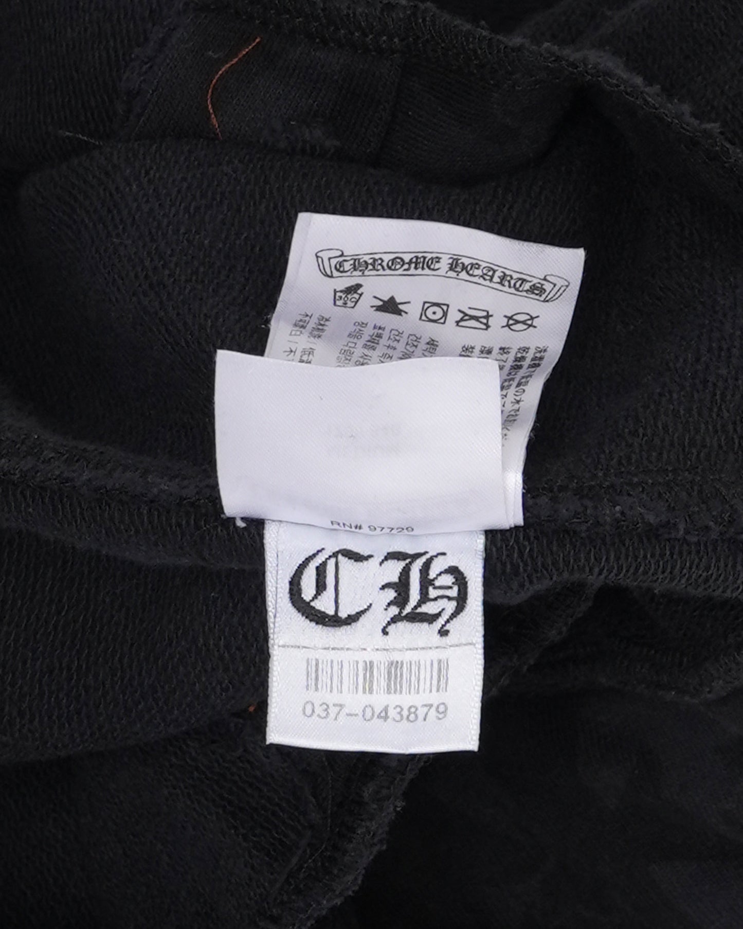 Monogram Horseshoe Logo Sweatpants