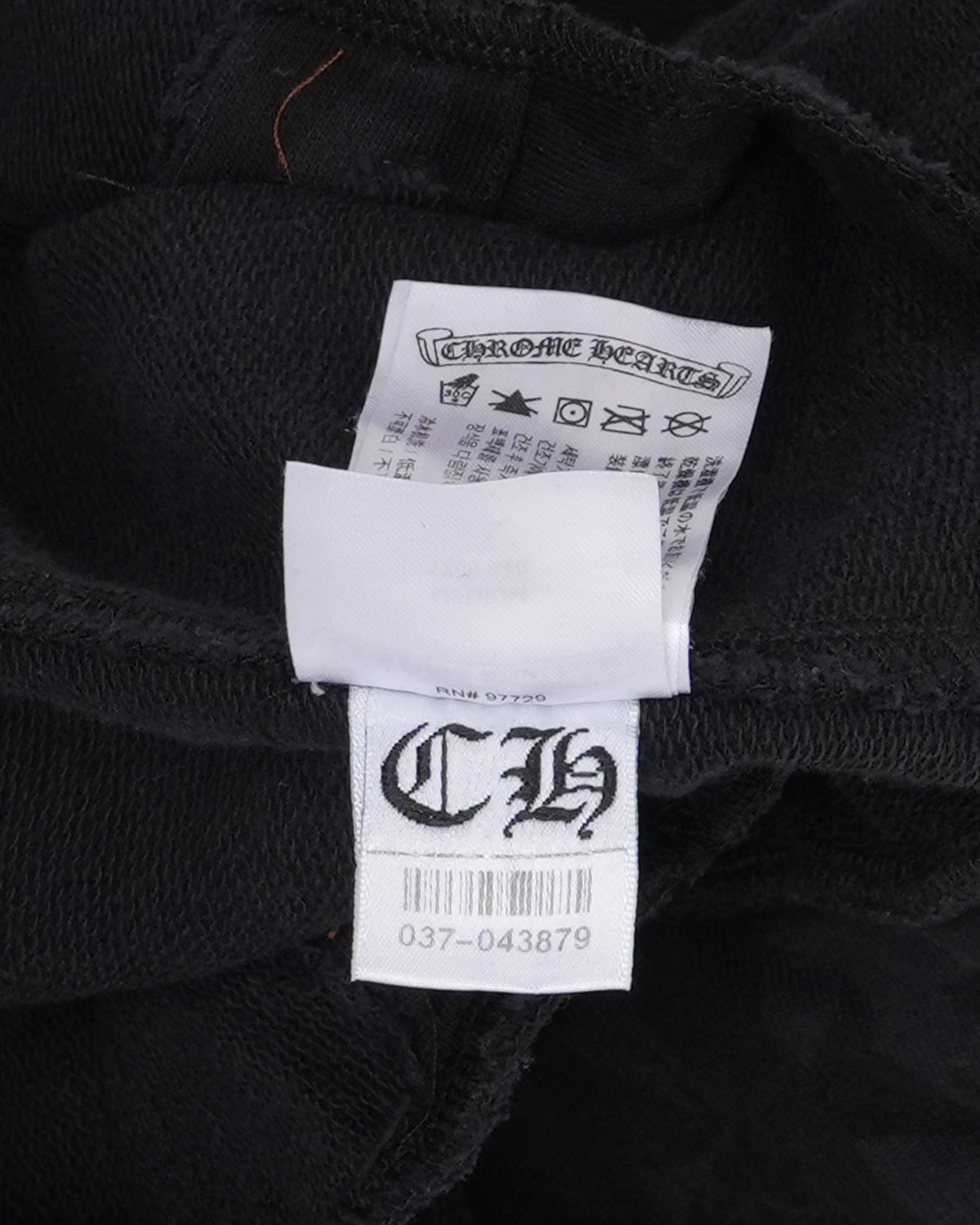 Monogram Horseshoe Logo Sweatpants
