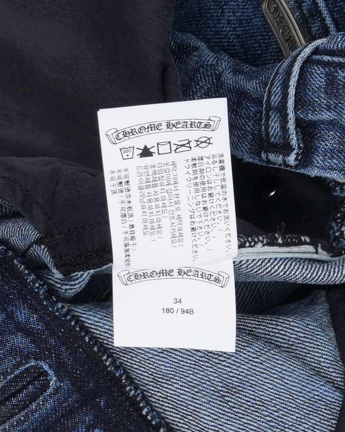 Turbo Diesel Jeans