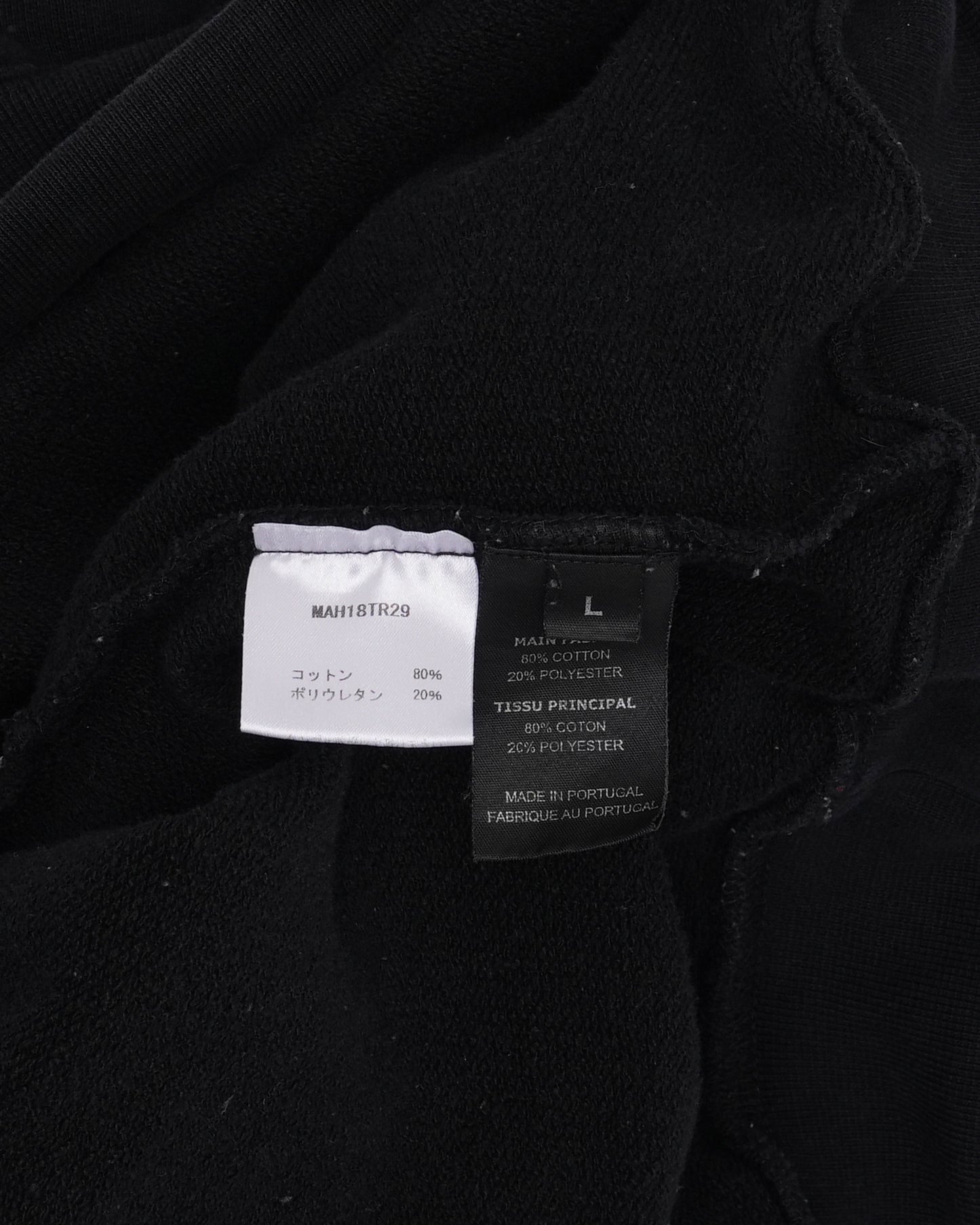 FW18 Rammstein 'Sehnsucht' Oversized Hoodie