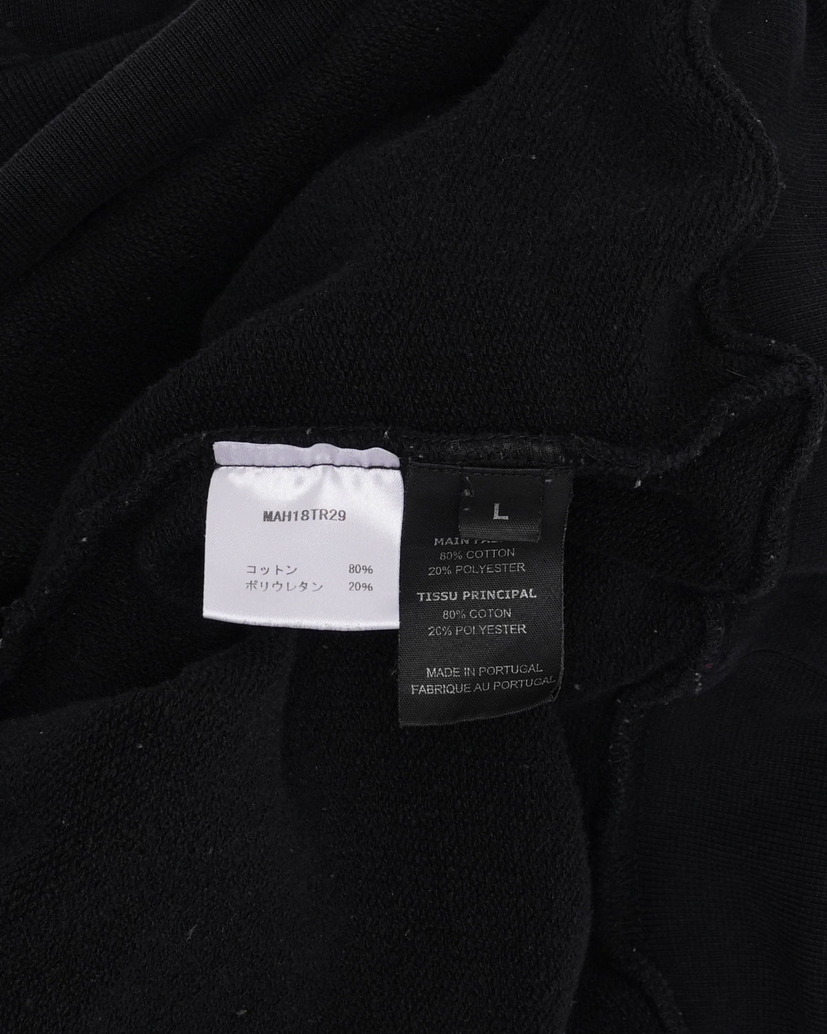 FW18 Rammstein 'Sehnsucht' Oversized Hoodie