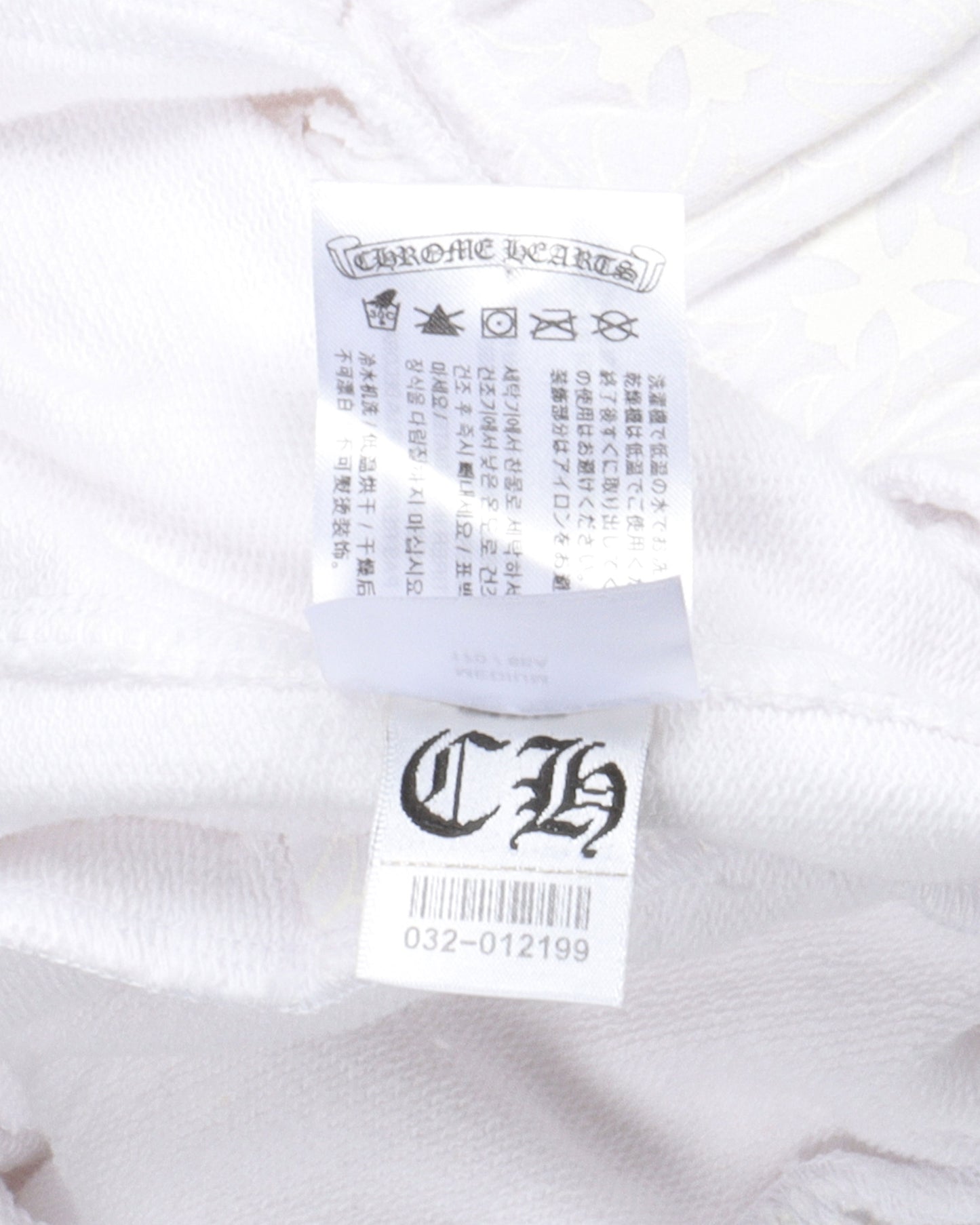 Horseshoe Logo Sweatpants