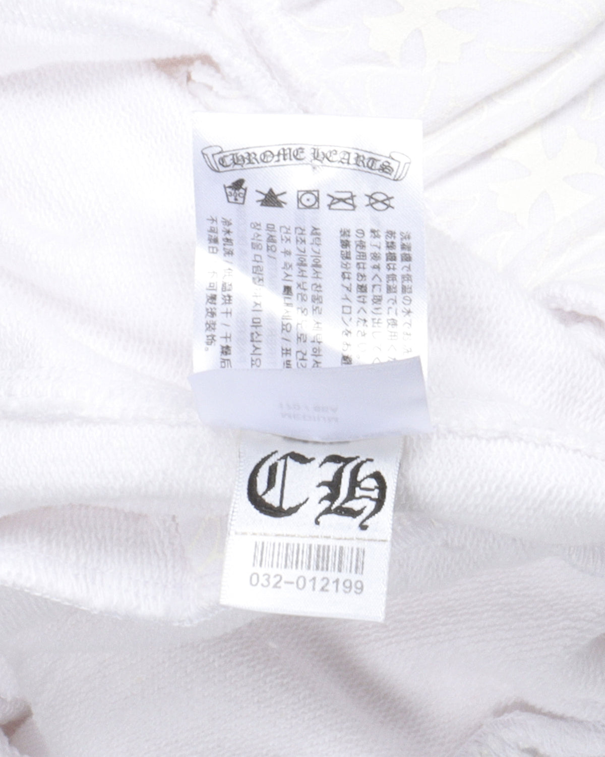 Horseshoe Logo Sweatpants