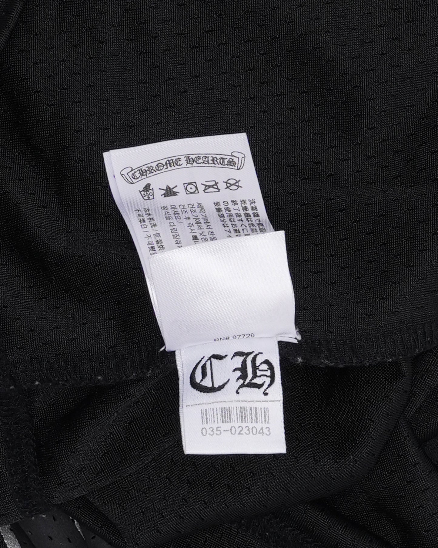 Stadium Mesh Jersey