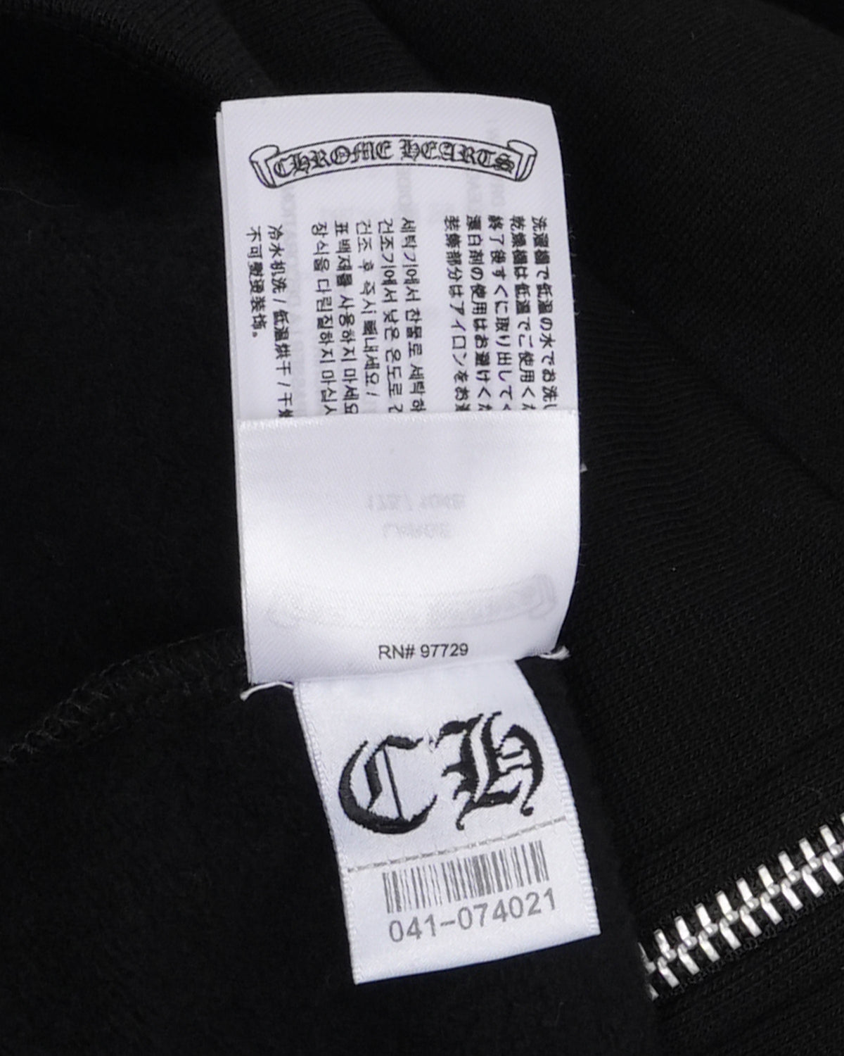 Chengdu Horseshoe Logo Zip Up Hoodie