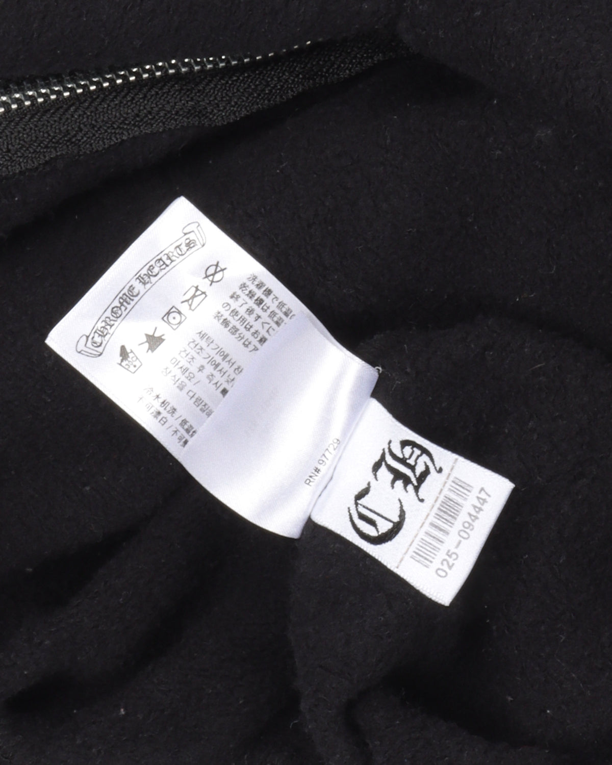 Horseshoe Logo Zip Up Hoodie