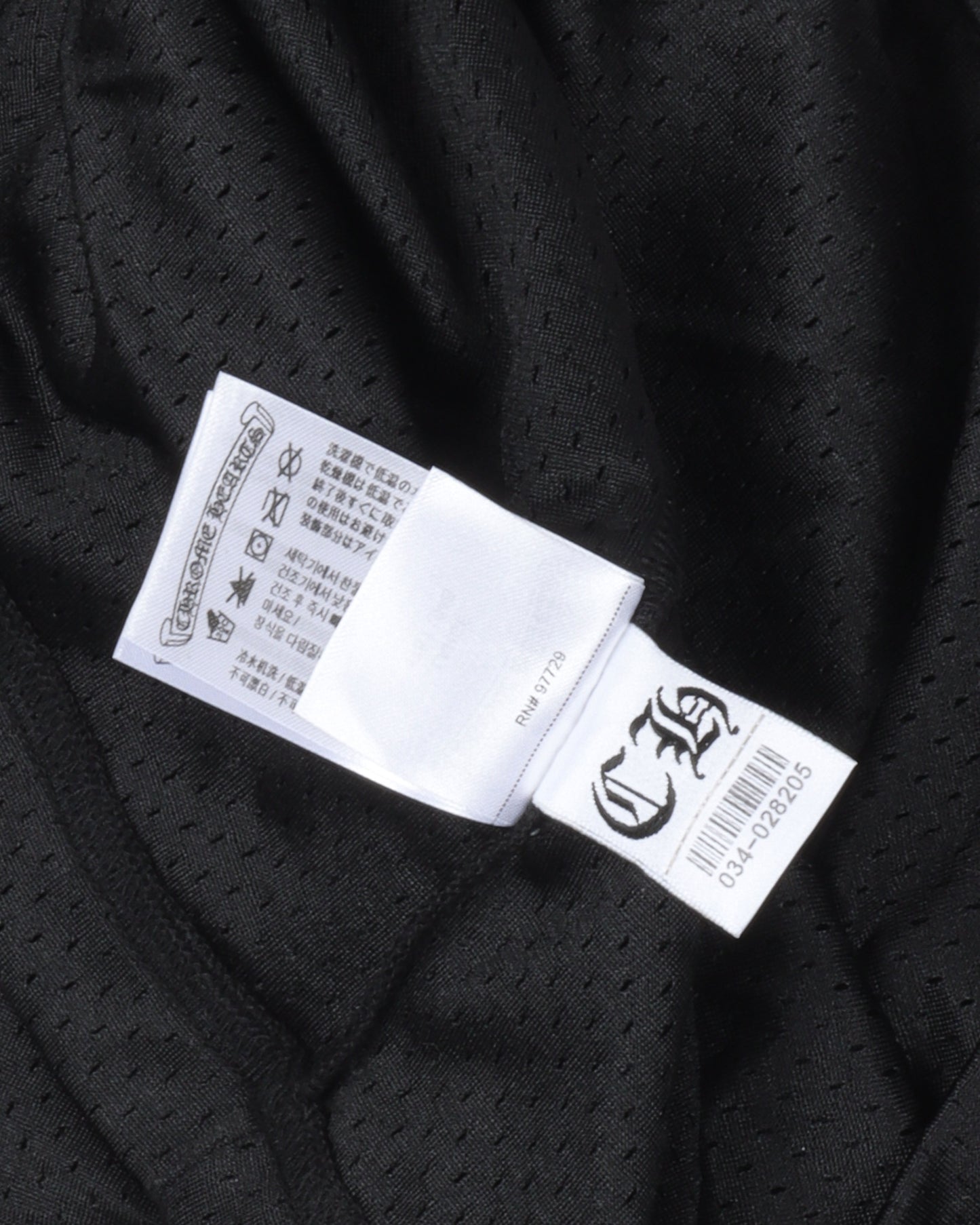 Mesh Warm Up Jersey