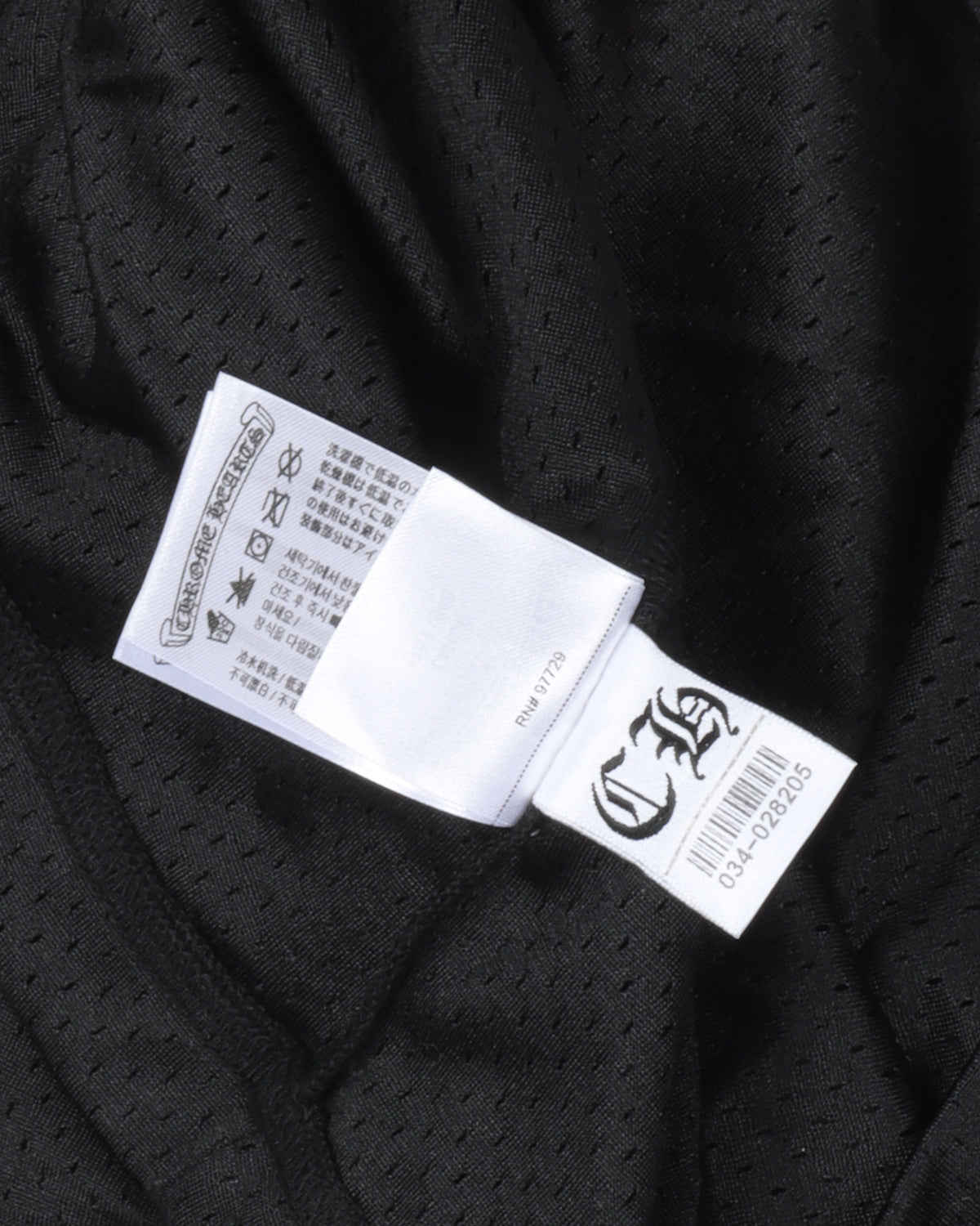 Mesh Warm Up Jersey
