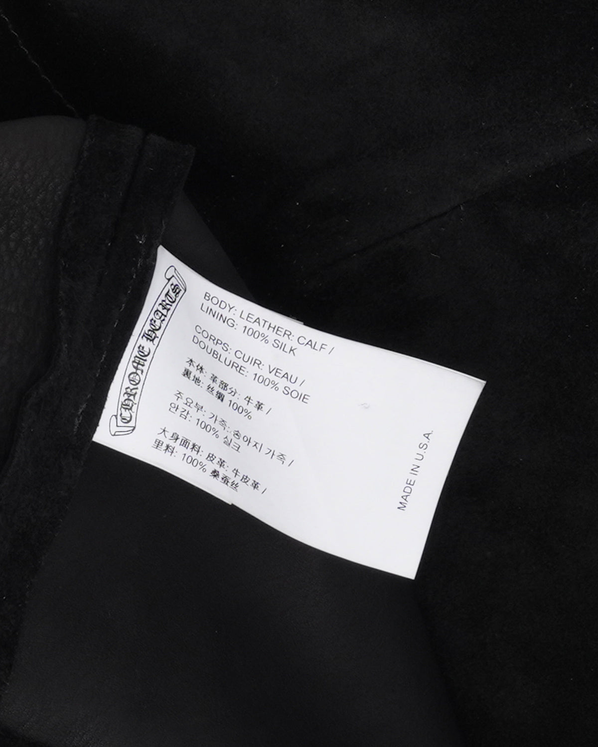 Suede Short Sleeve Shirt
