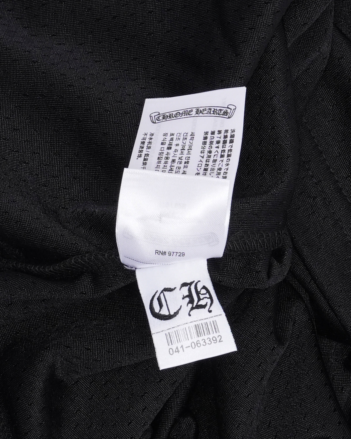 Stadium Mesh Jersey