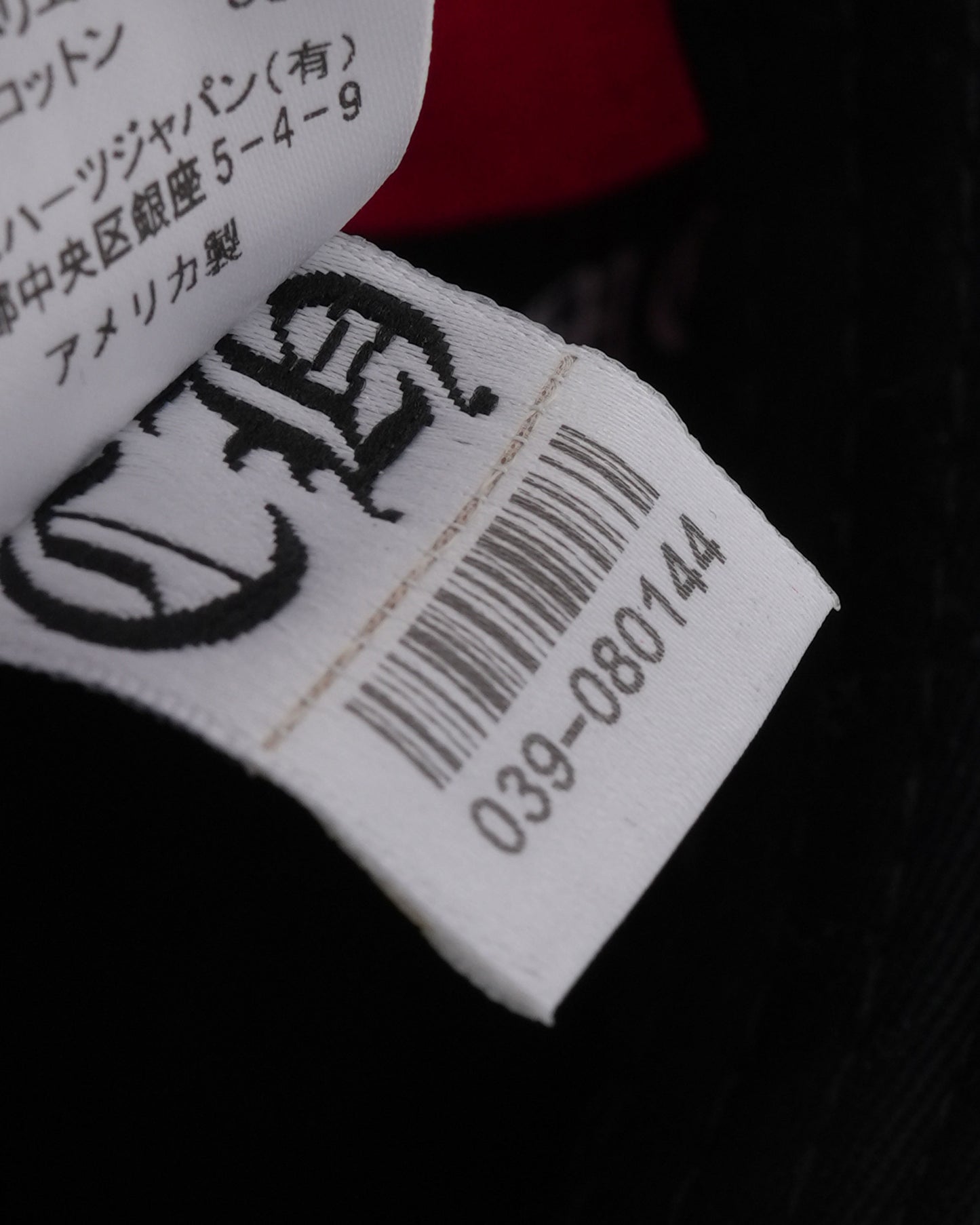 Love You Fitted Baseball Hat