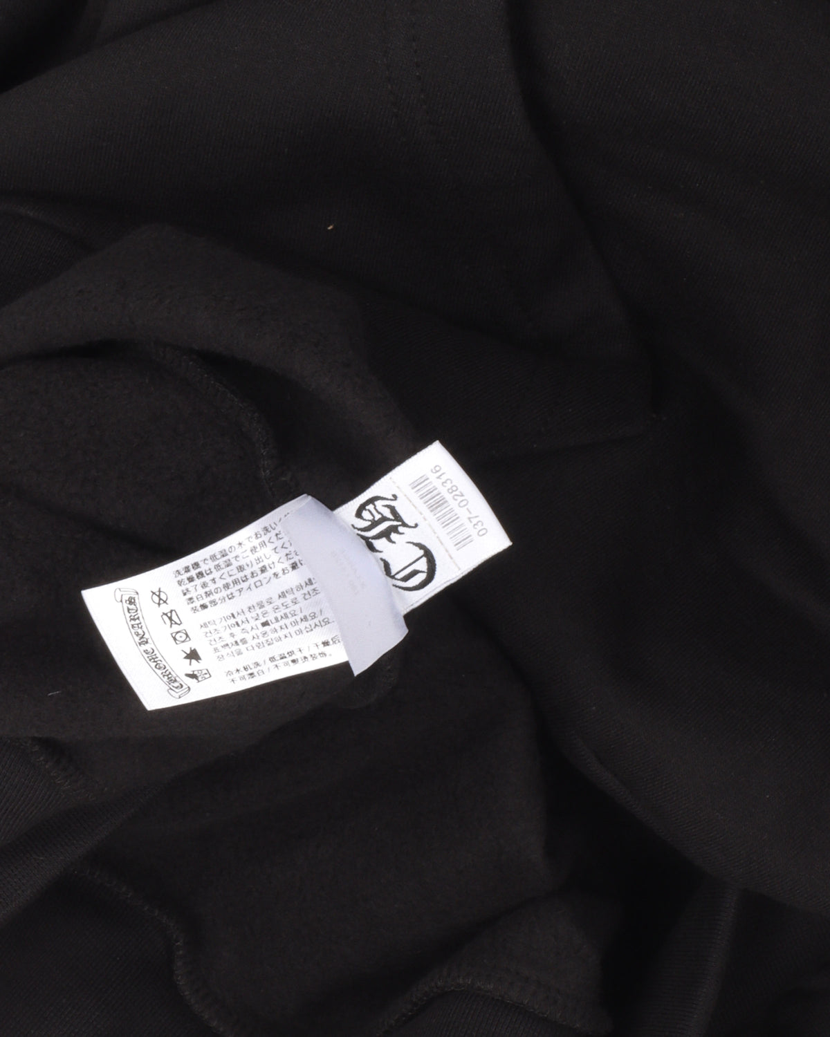 Marina Abramovic Graphic Hoodie