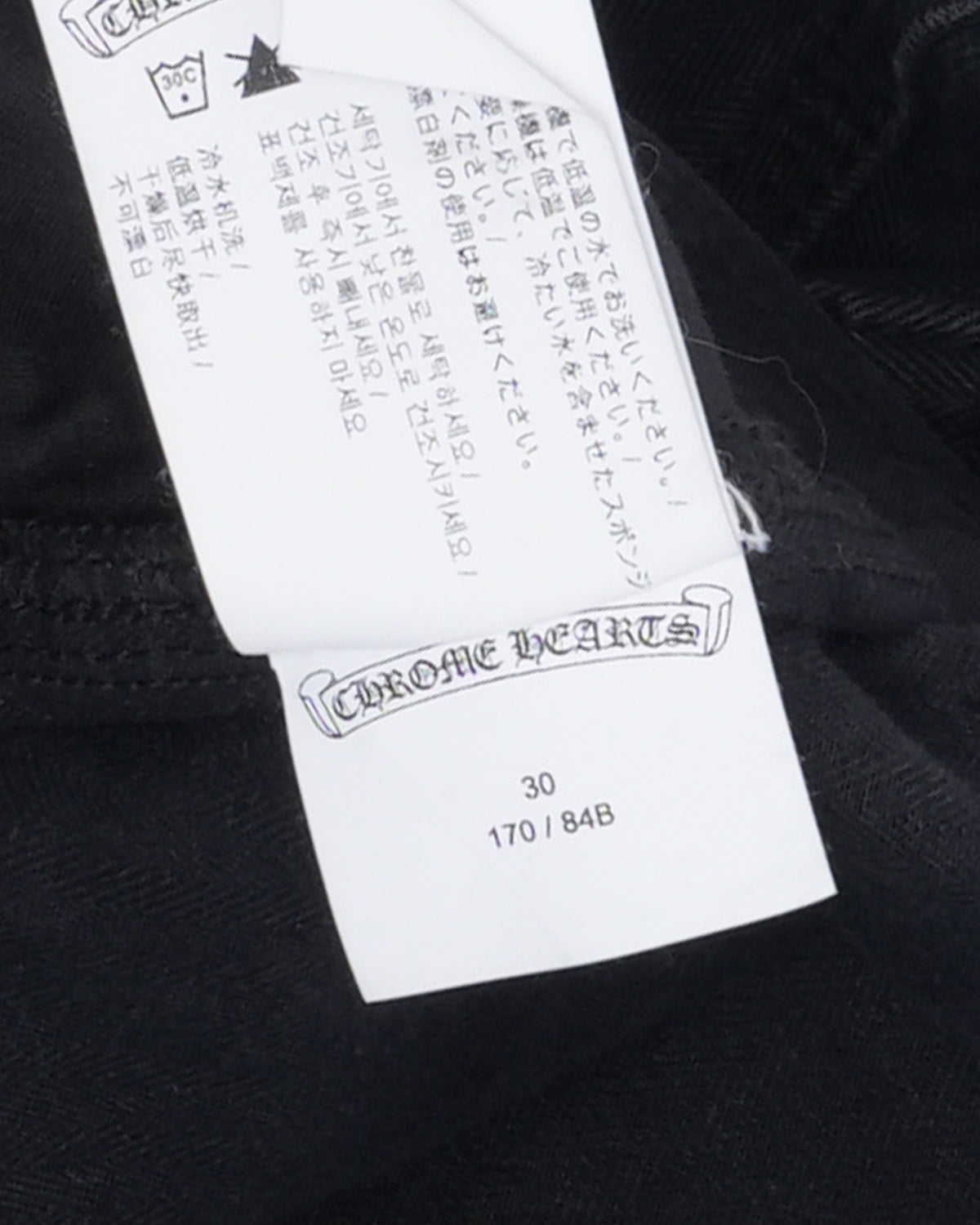 HBT Carpenter Pants