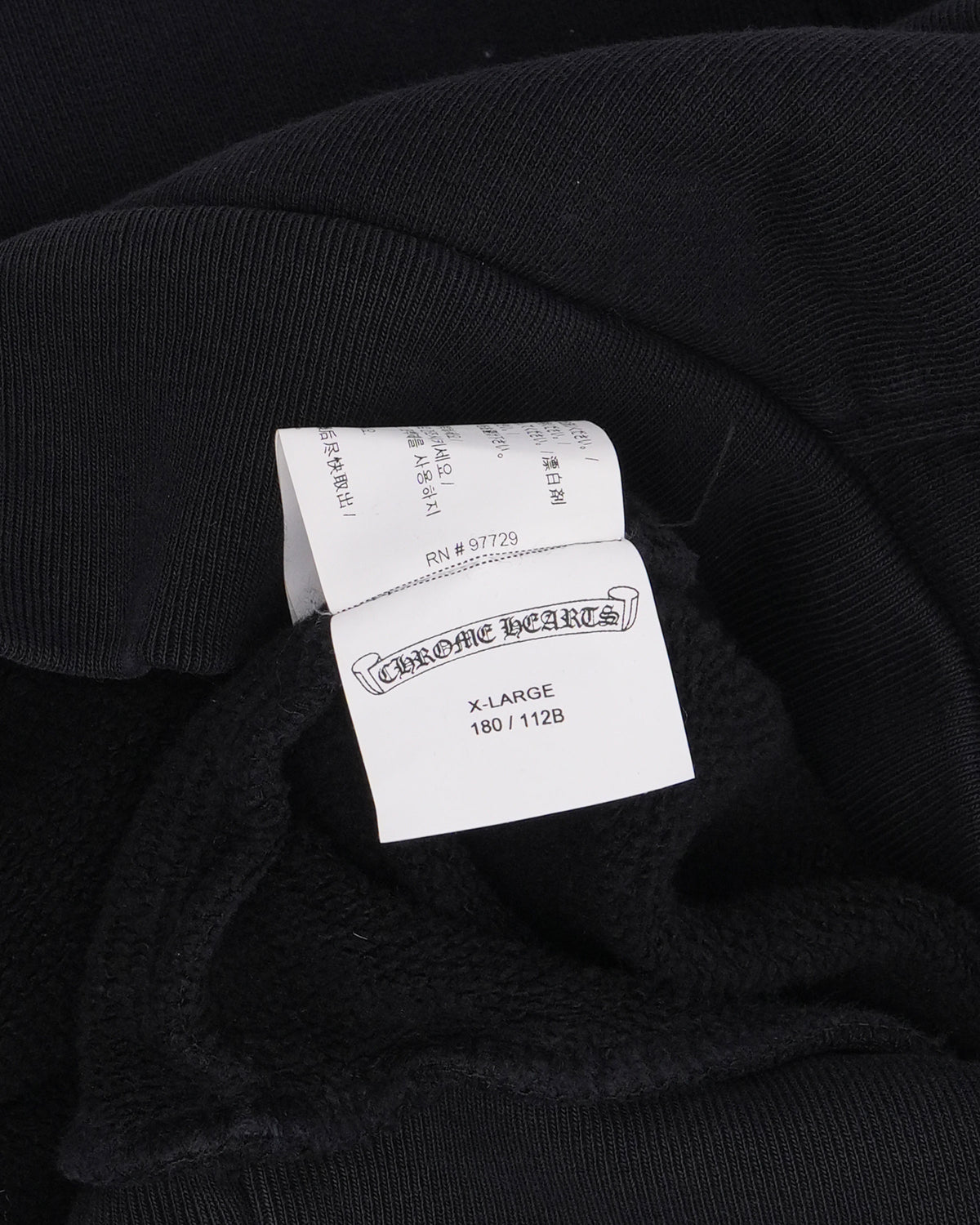 Embroidered Vertical Logo Hoodie
