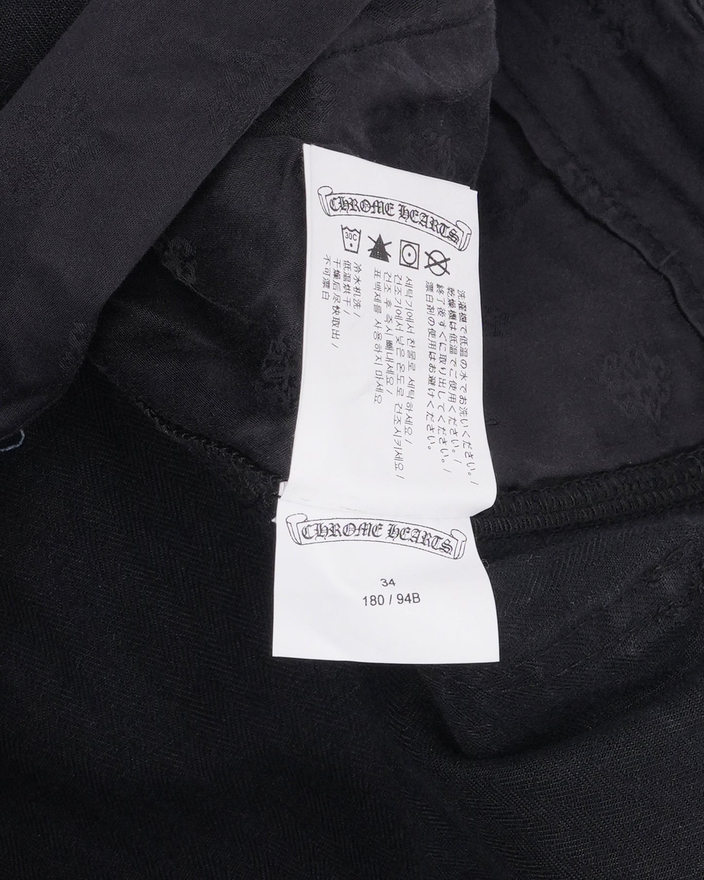 Cross Patch HBT Carpenter Pants