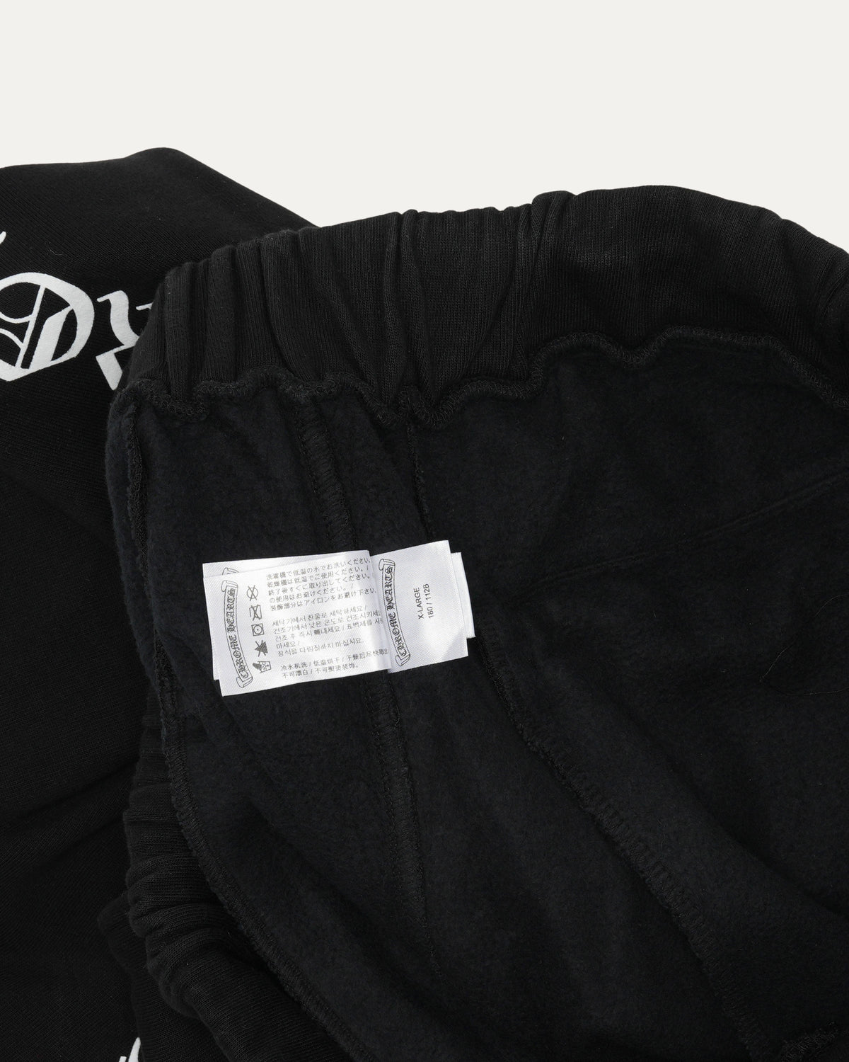 Spellout Sweatpants