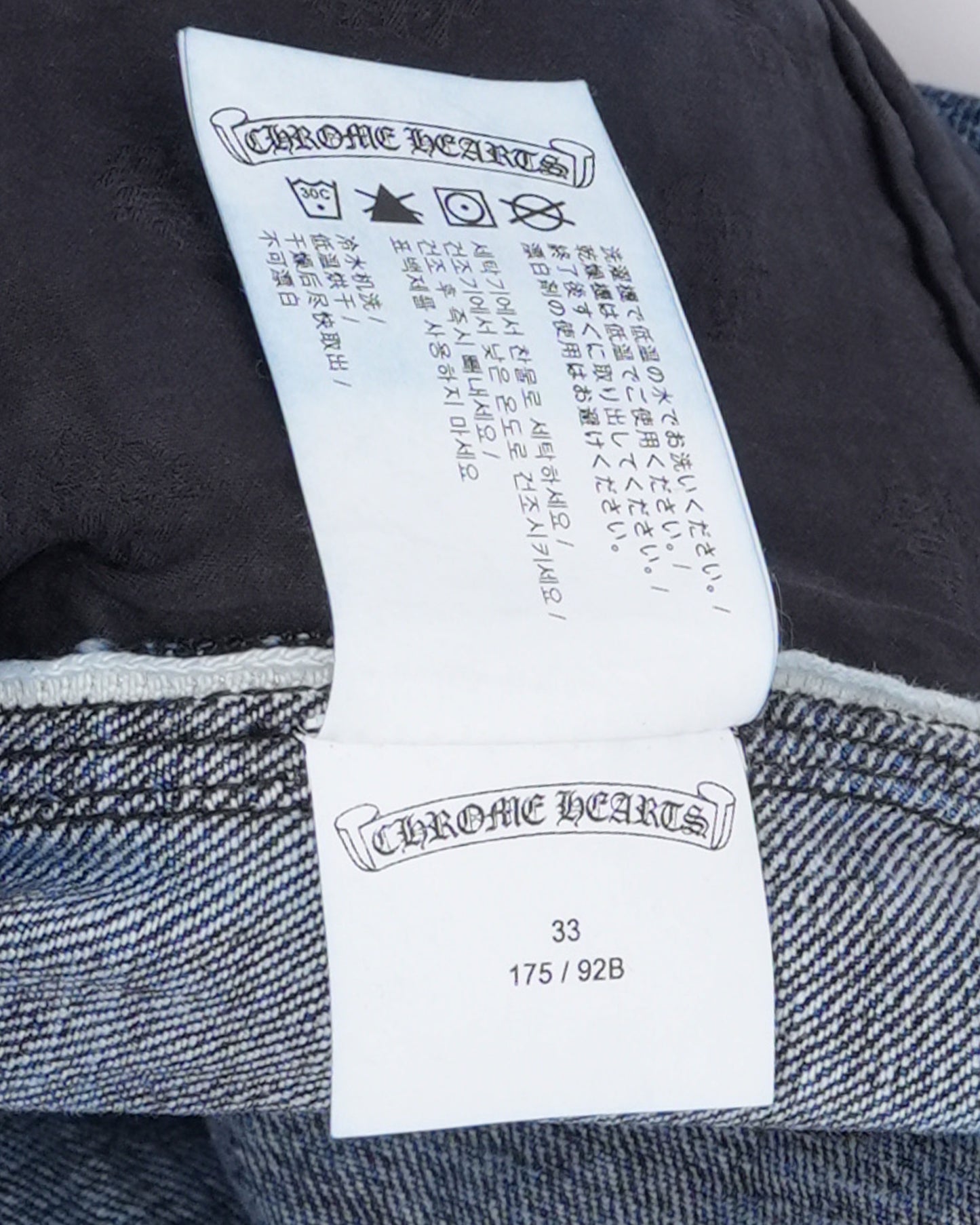 Turbo Diesel Carpenter Jeans
