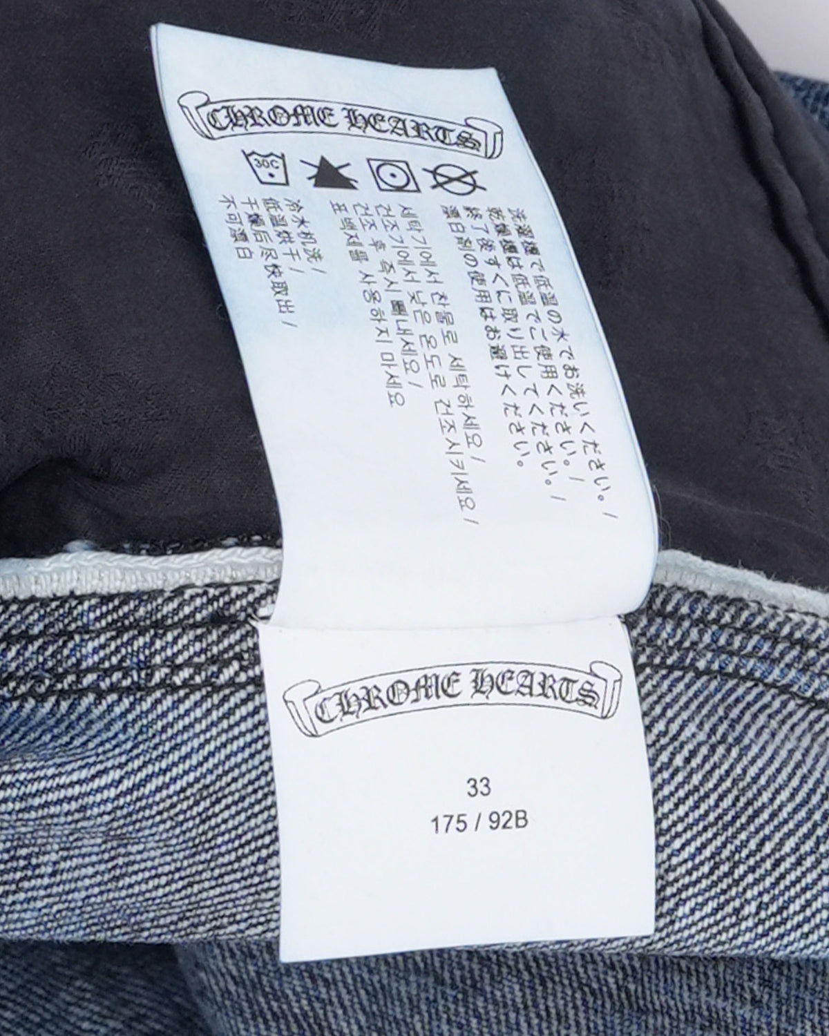 Turbo Diesel Carpenter Jeans