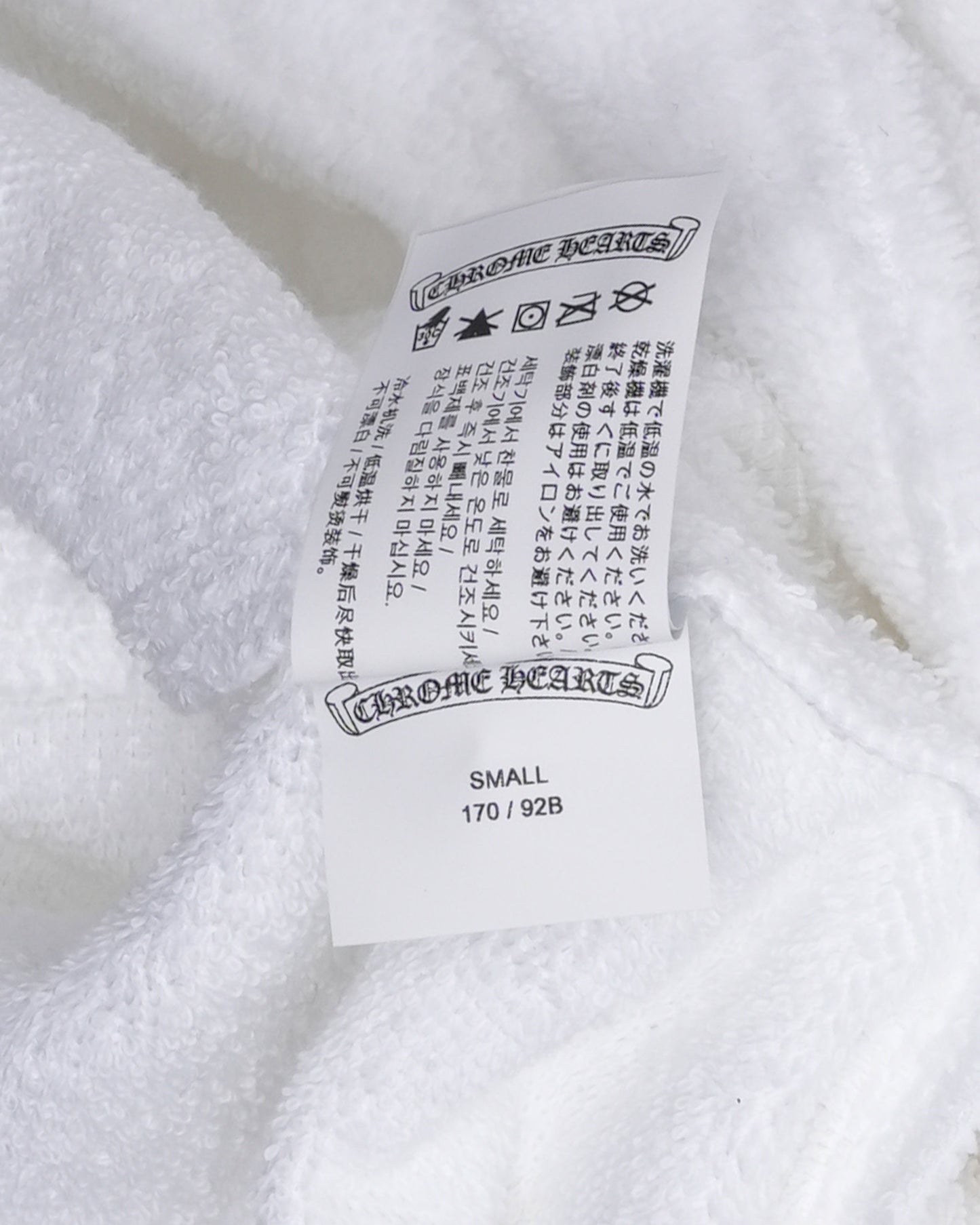 Horseshoe Logo Bath Robe