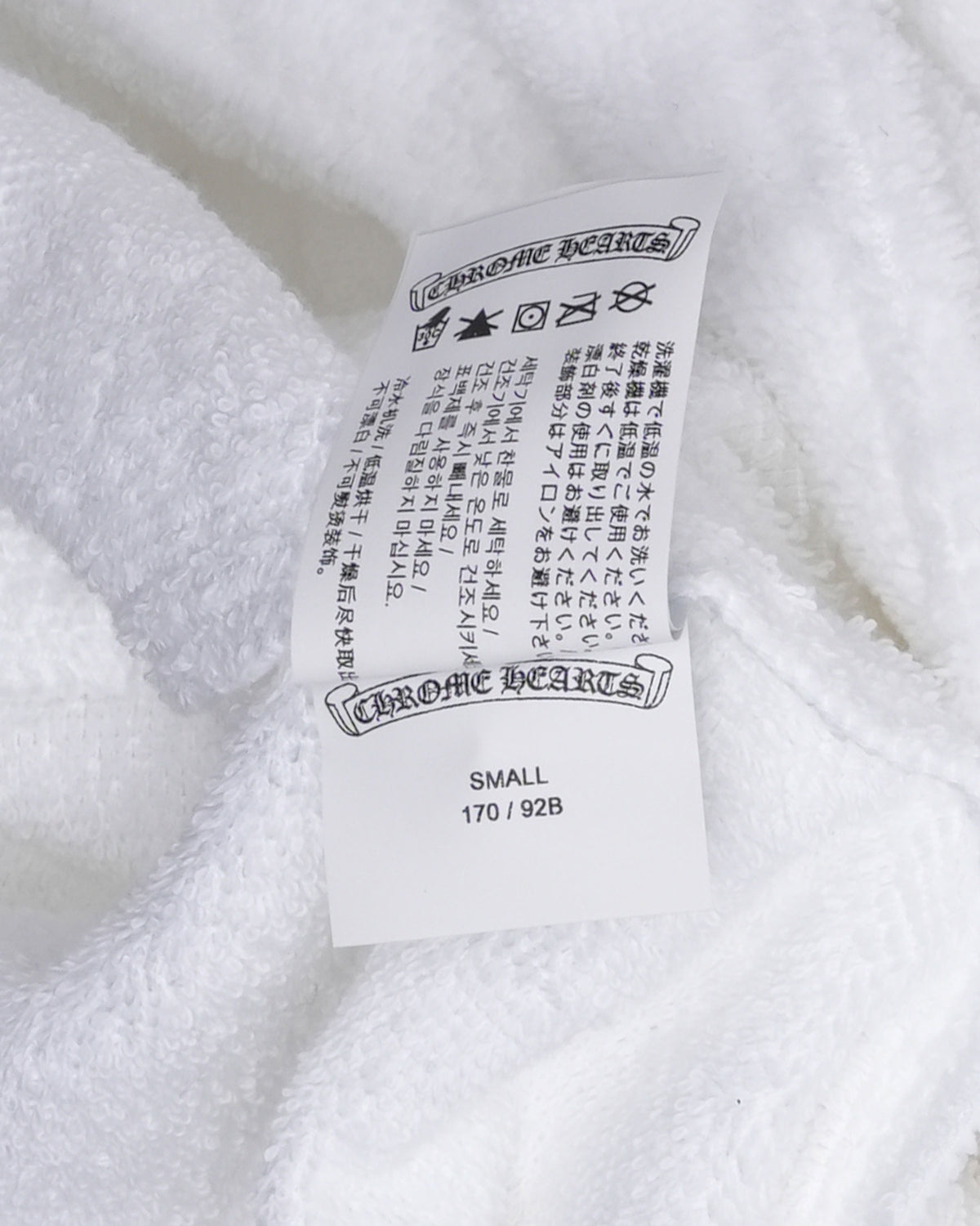 Horseshoe Logo Bath Robe