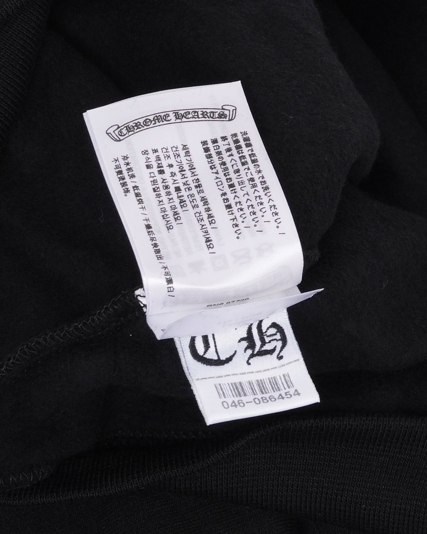 Online Exclusive Tonal Horseshoe Logo Hoodie